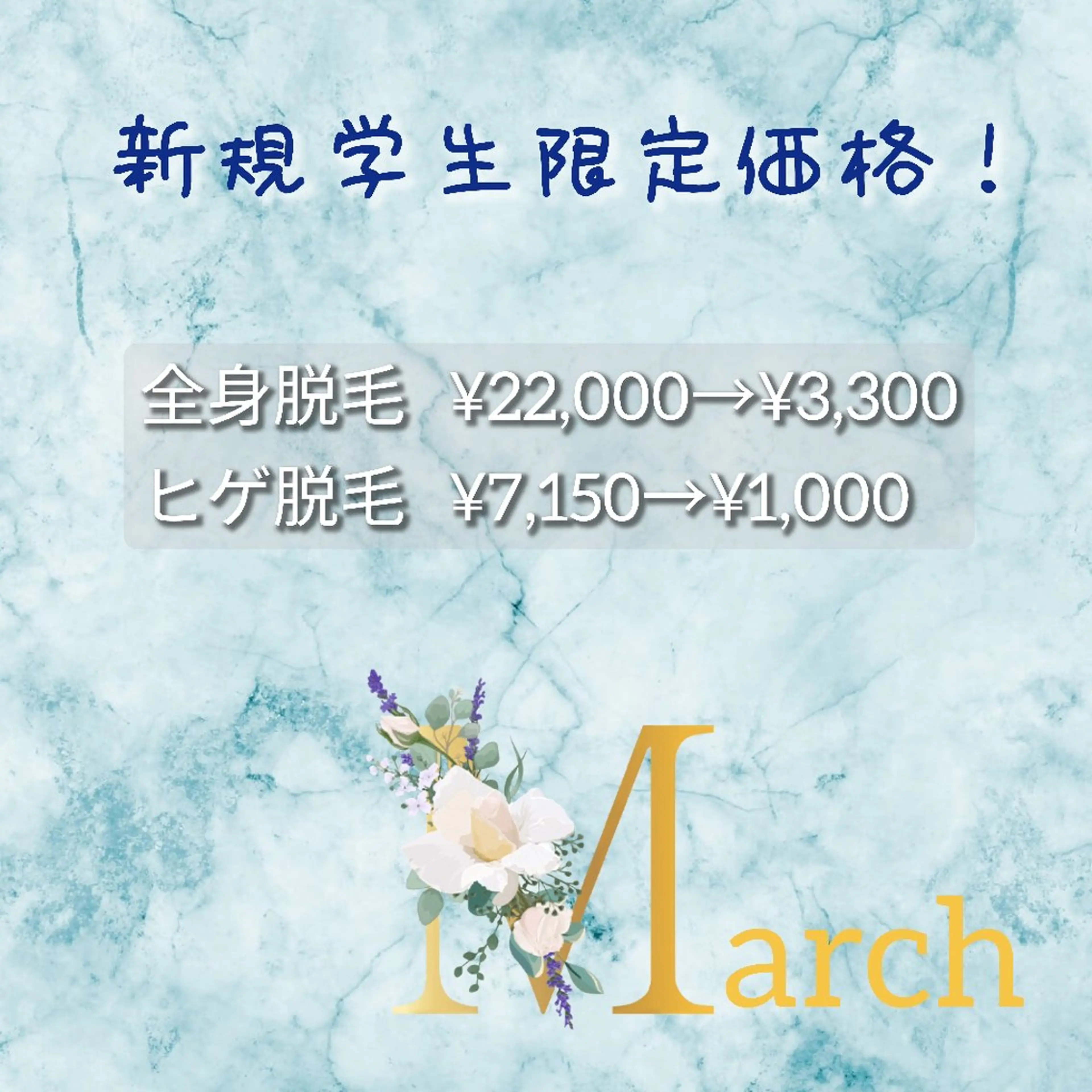 ビューティーサロン bleu clairのエステ・リラクイメージ