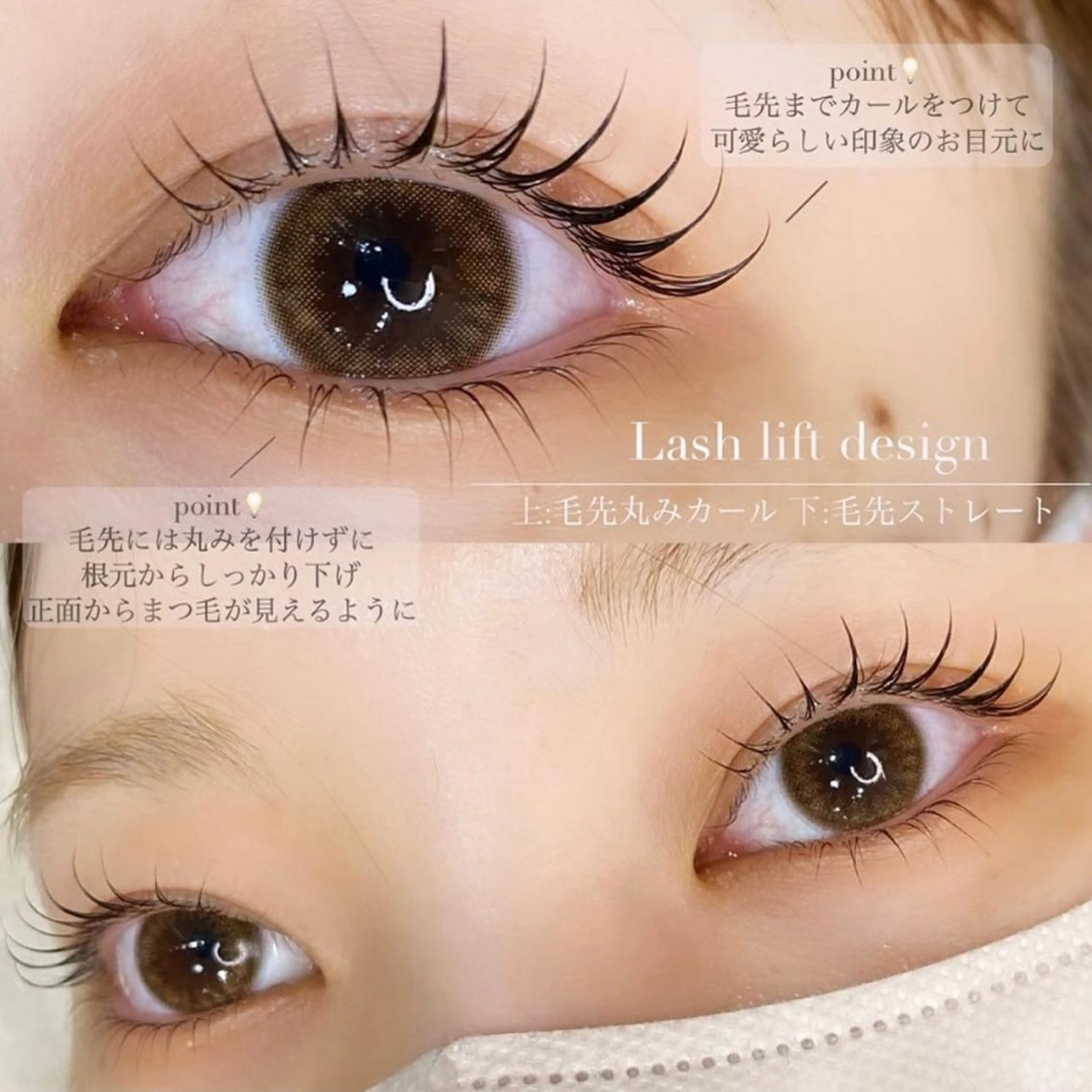 マツエク・マツパ マツパ パリエク💎眉毛 MinatoRemiのマツエク・マツパデザイン