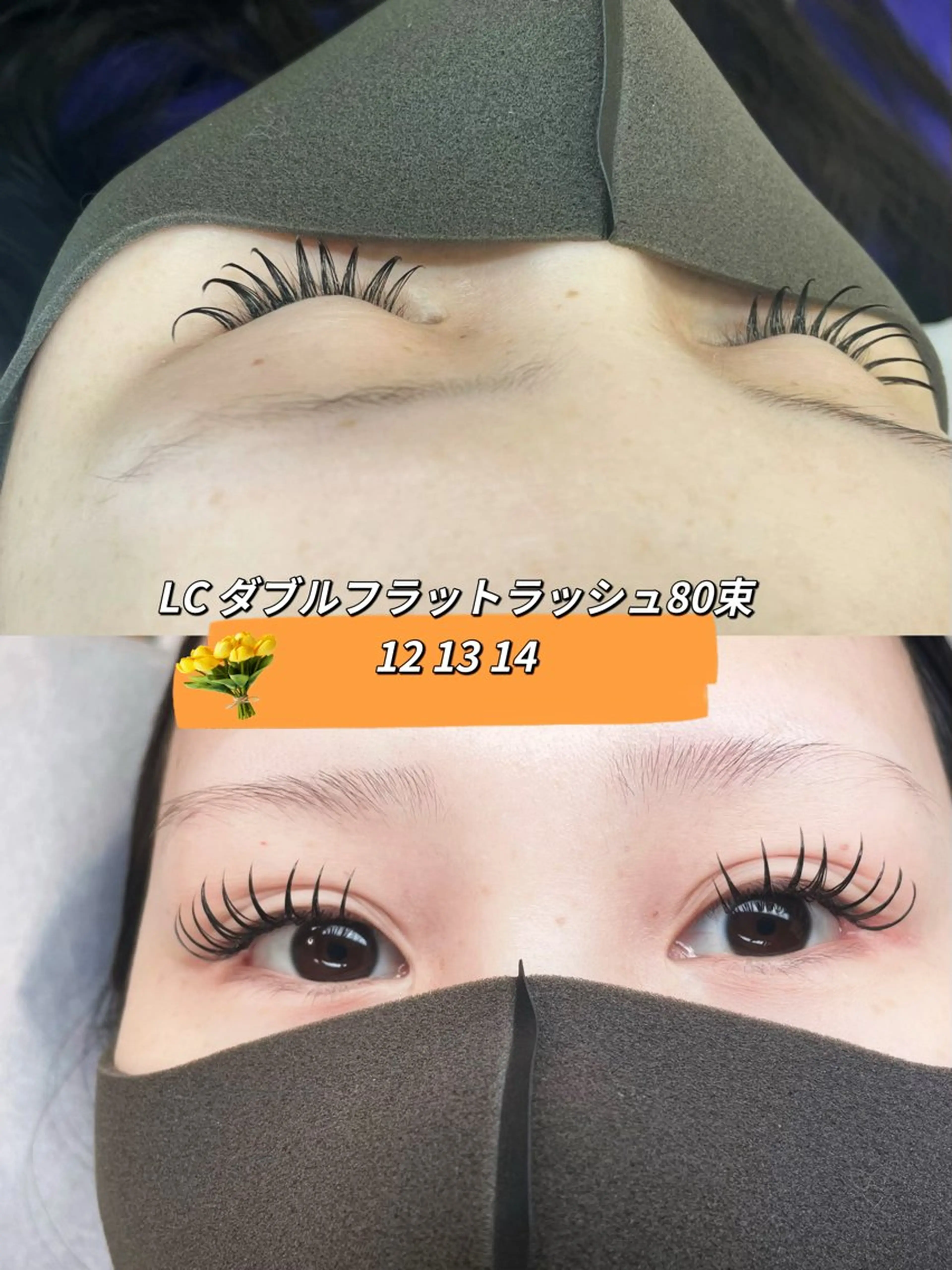 マツエク・マツパ Aranasalon Kasumi🌸のマツエク・マツパデザイン