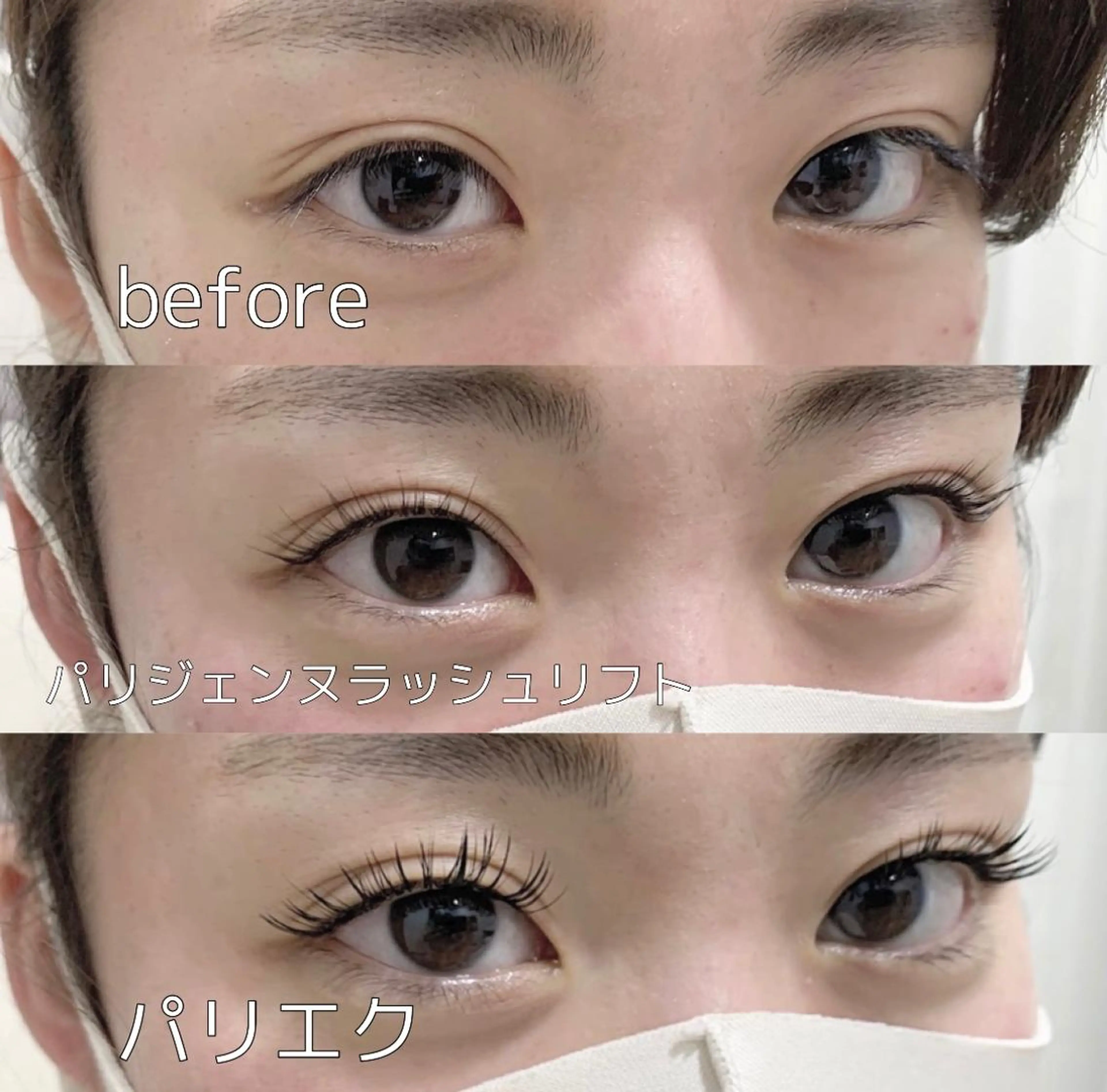 マツエク・マツパ ar...beauty salon所属・藤原 茜のマツエク・マツパデザイン