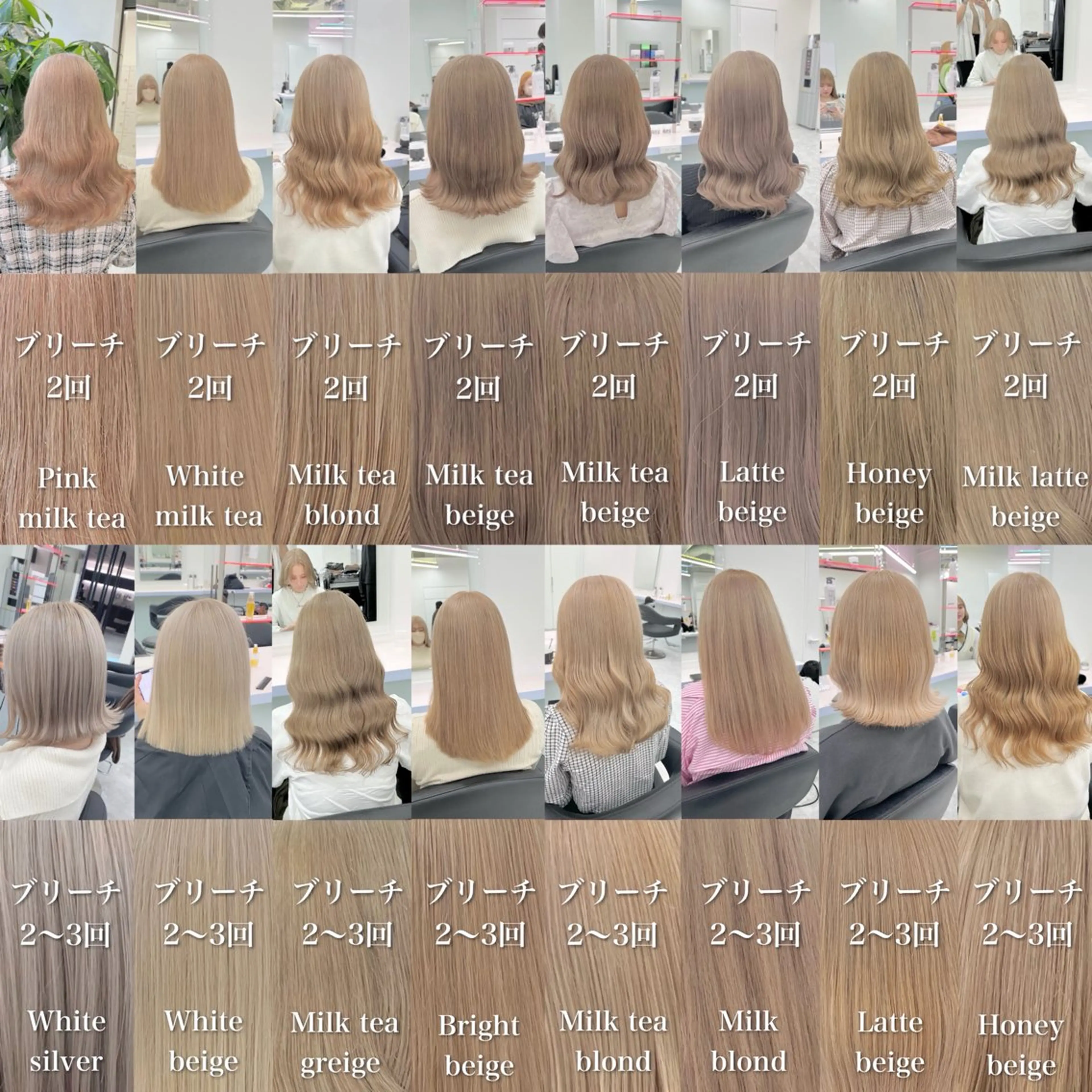 ロング ヘアカラー ヘアセット 透明感/韓国風 RENA🤎のヘアスタイル