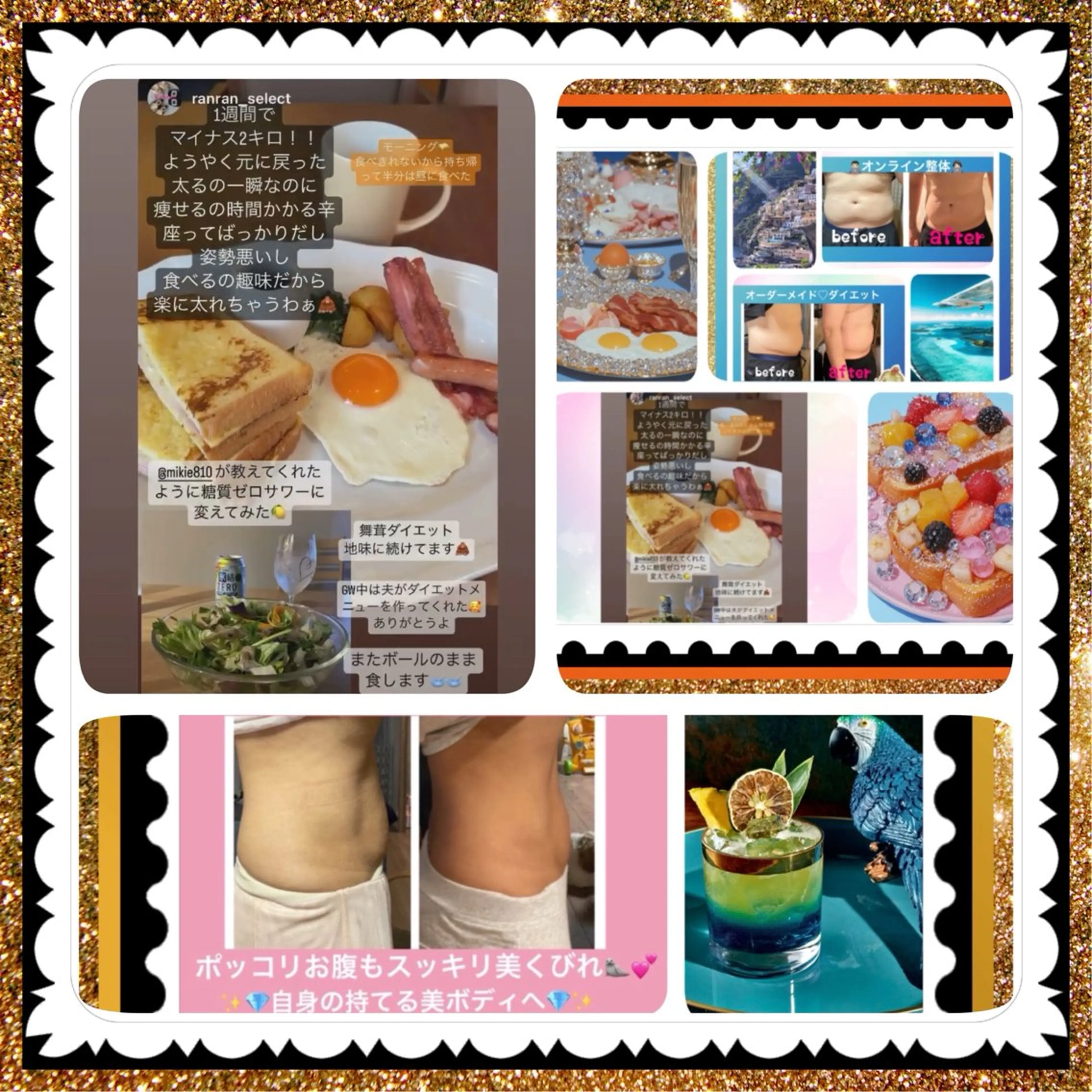 メンズ その他 小沼 美希恵のその他イメージ