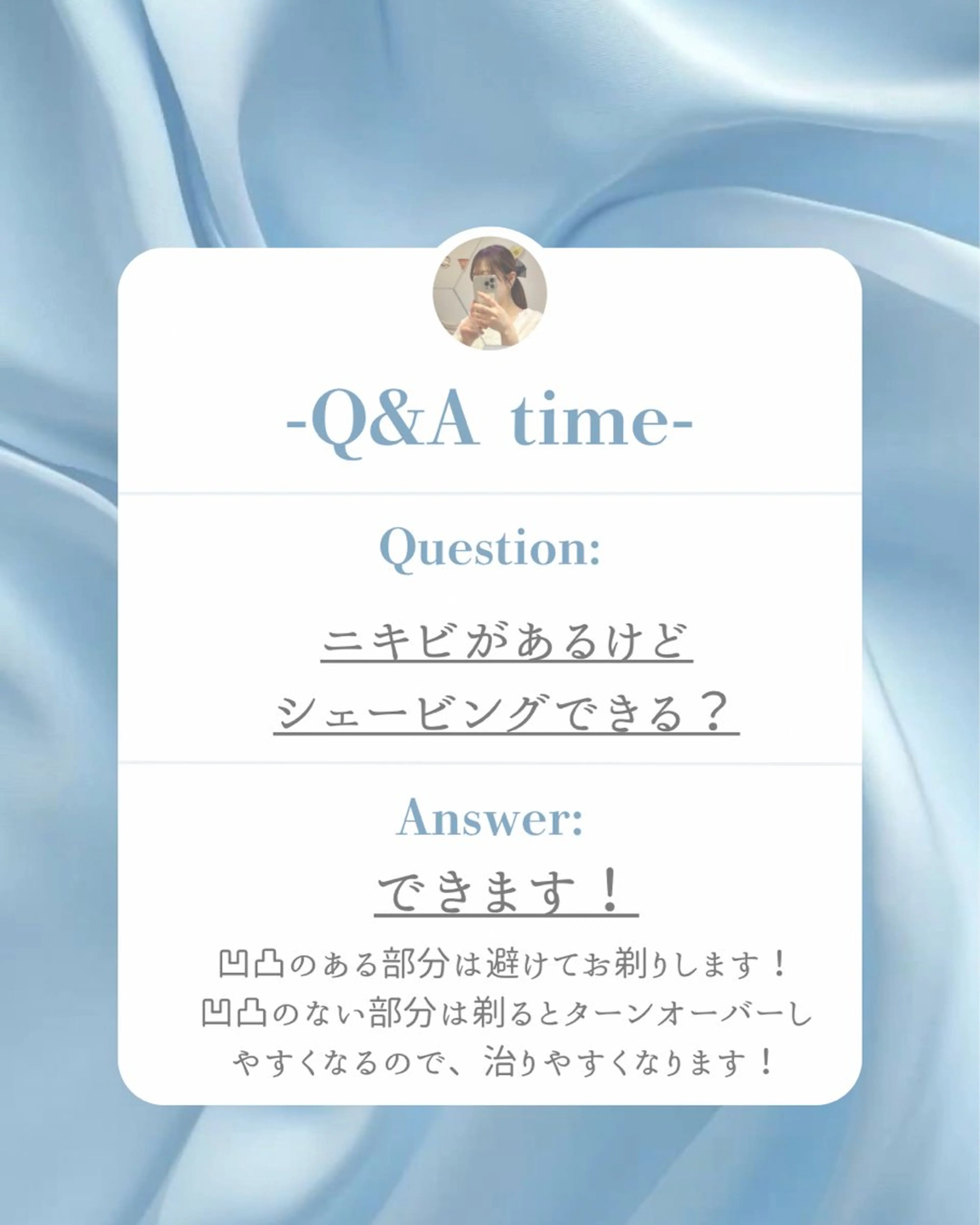 その他 🩵新宿シェービング 店長🩵清水のその他イメージ