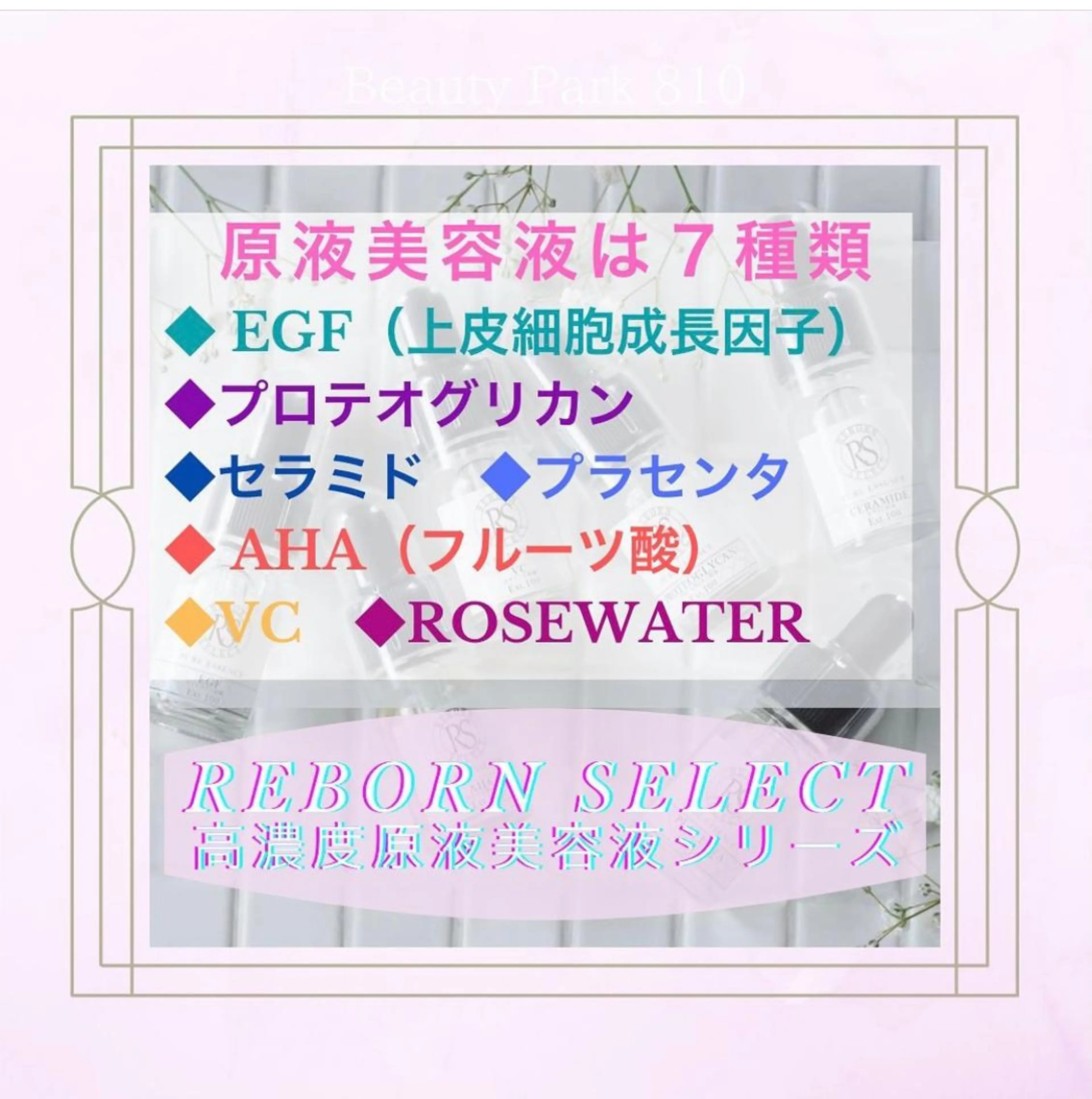 越下 志穗子のエステ・リラクイメージ