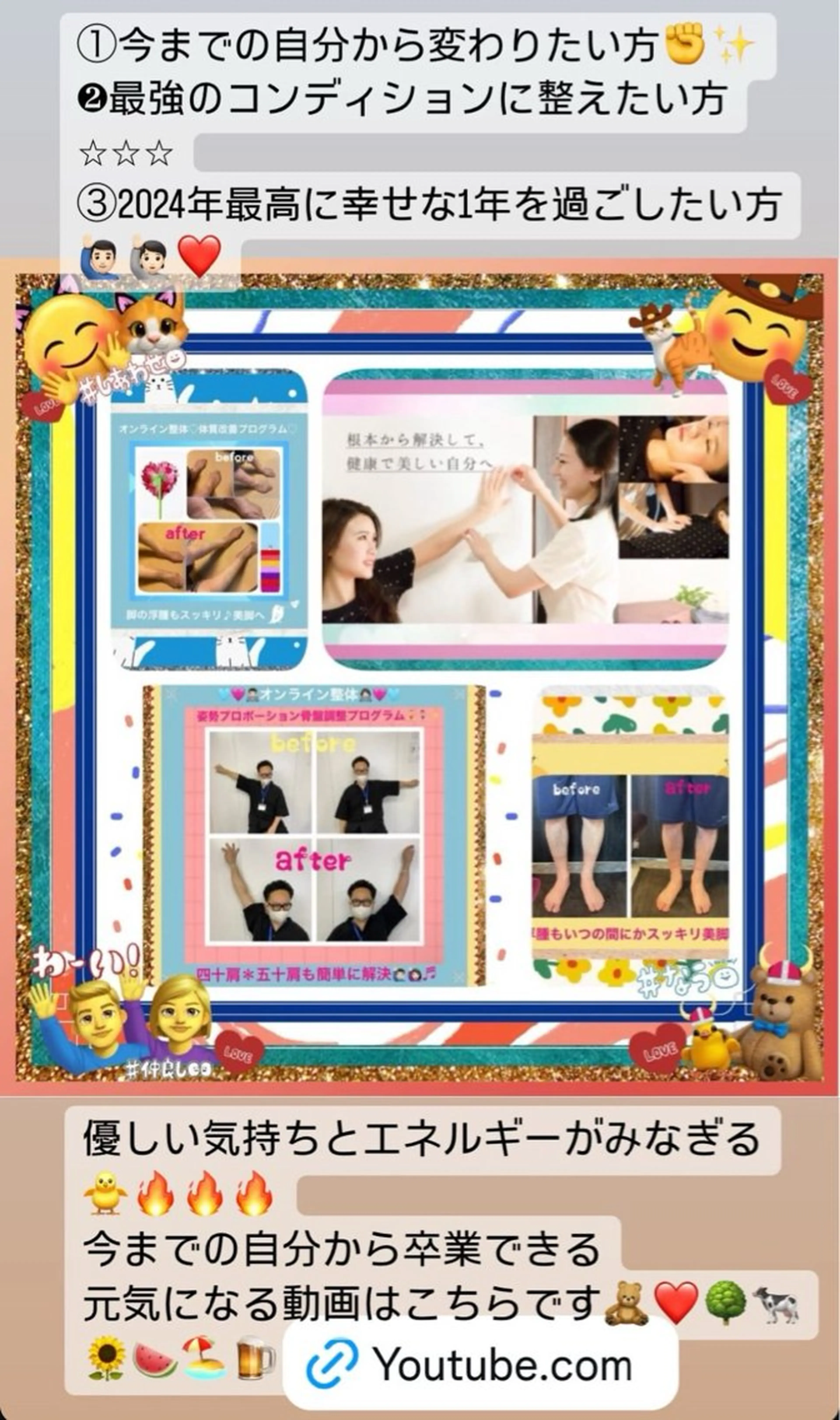 小沼 美希恵のその他イメージ