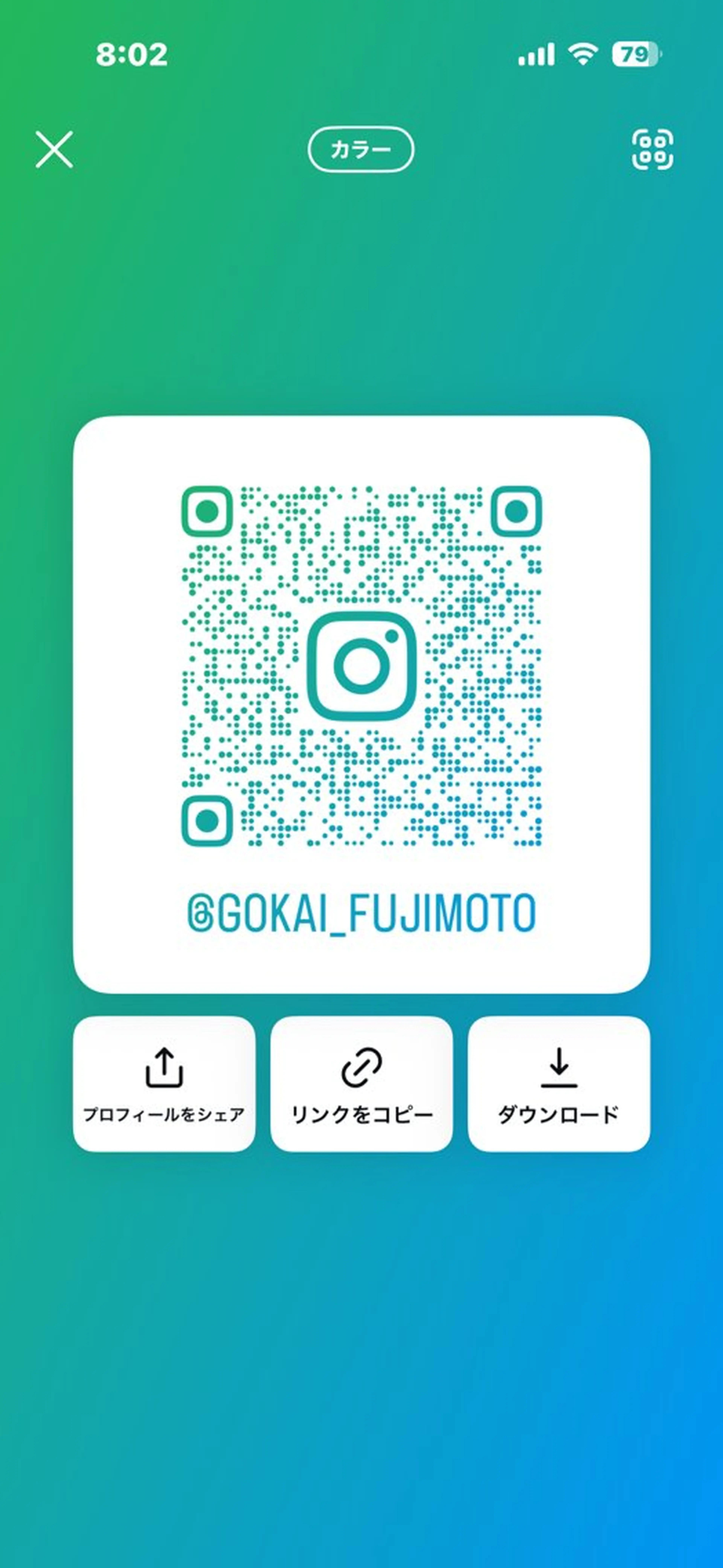 ショート カラー 藤本 豪海のヘアスタイル