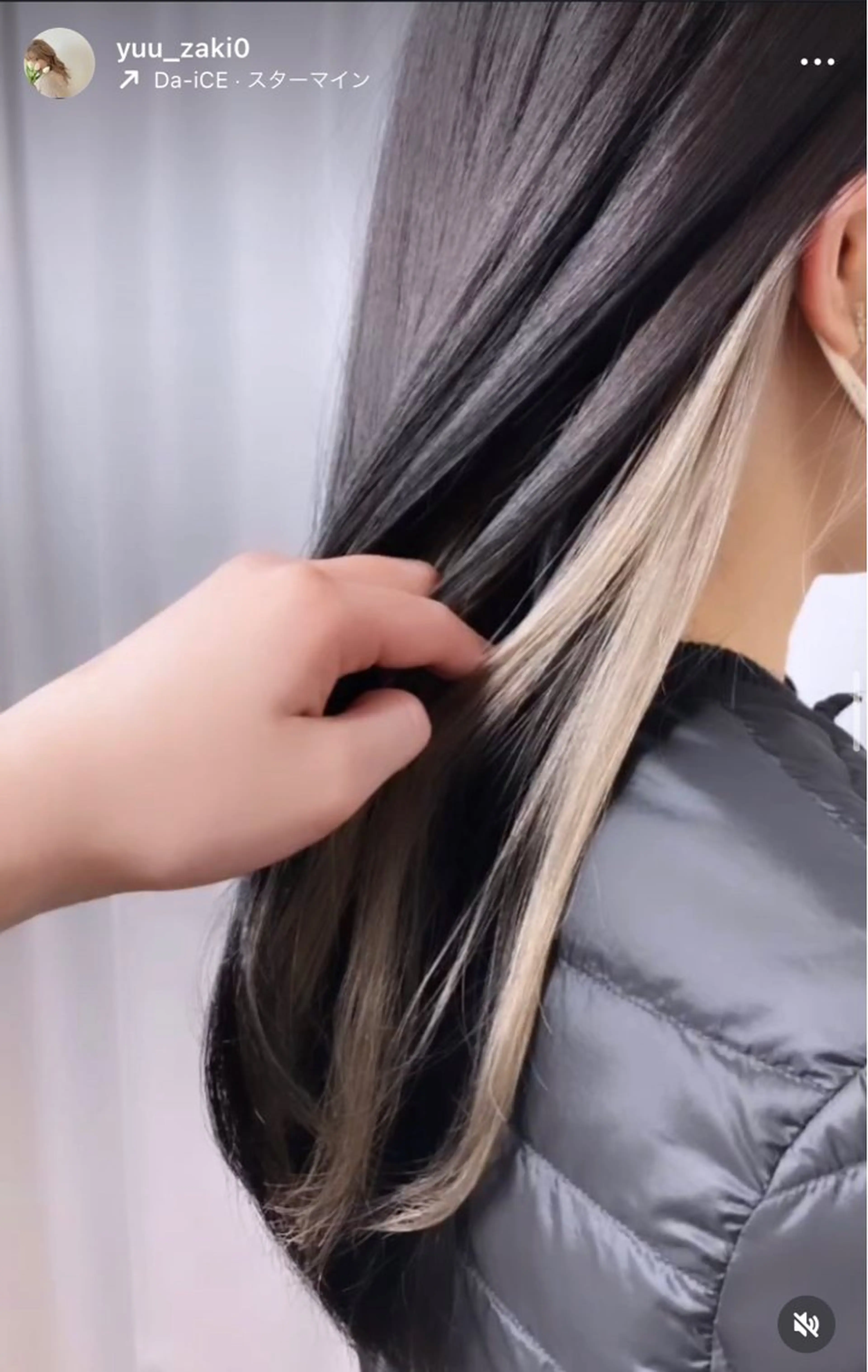 ロング カラー イヤリングカラー 余崎 優花のヘアスタイル