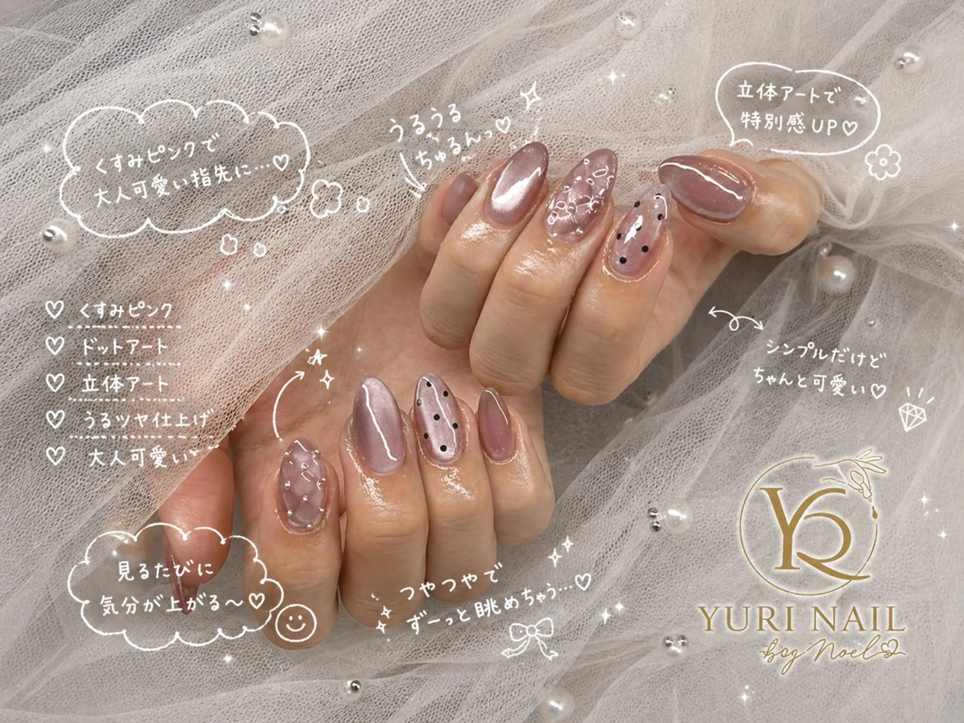 ネイル チークネイル フットネイル フレンチネイル グラデーション キラキラネイル YURI Nail Funabashiのネイルデザイン