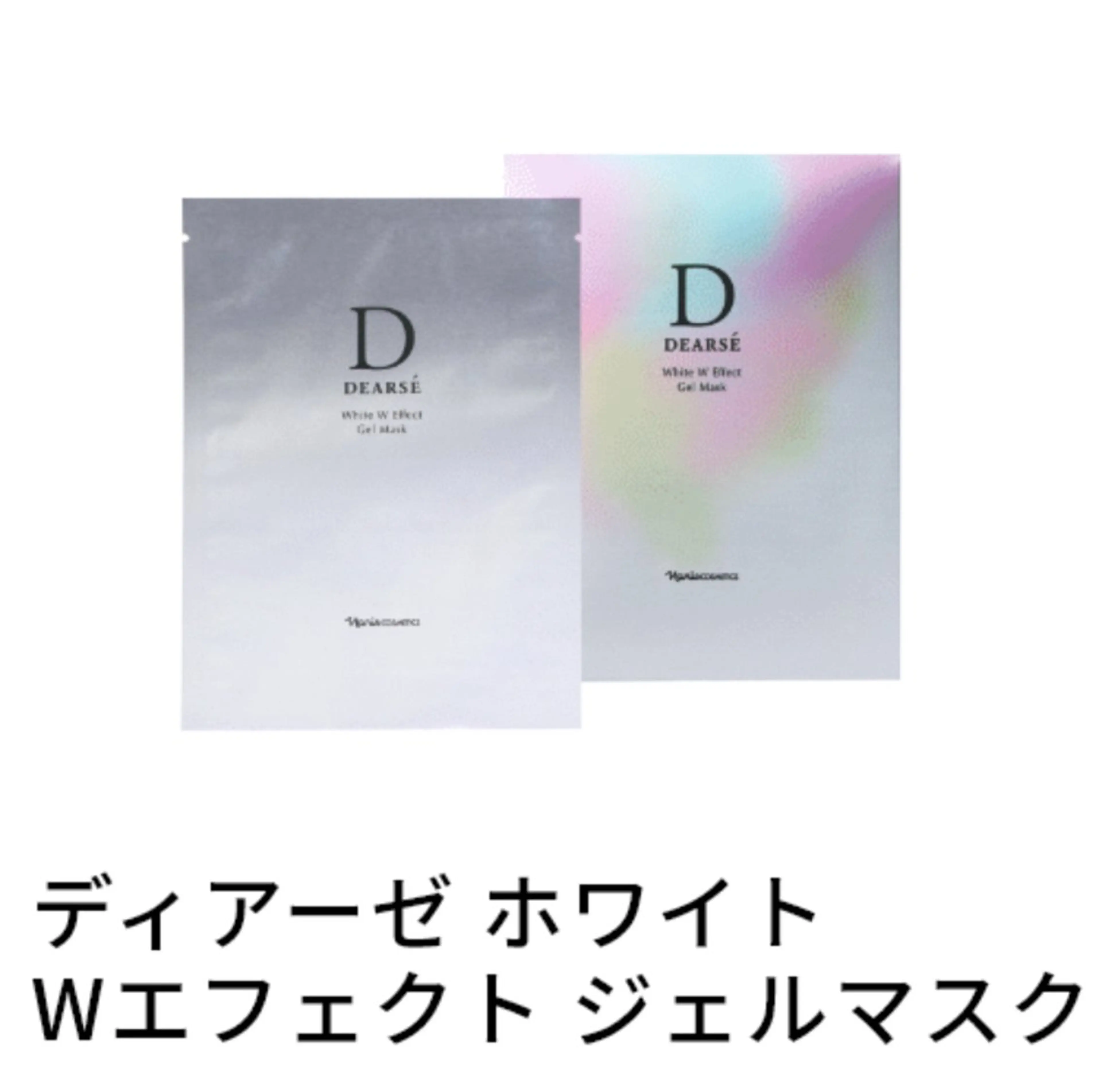 名嘉 珠世のエステ・リラクイメージ