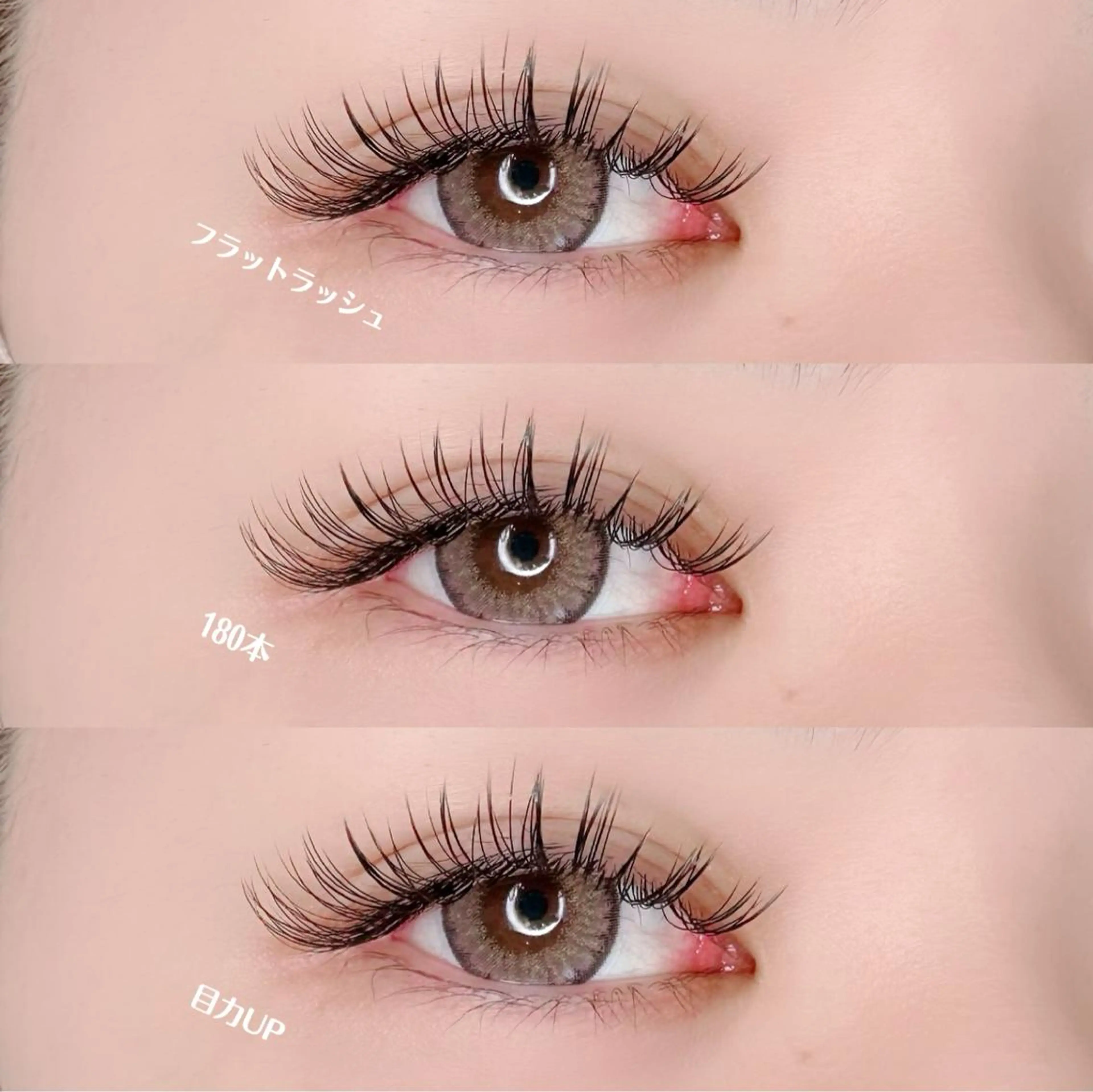 マツエク・マツパ Lino. SONOKOのマツエク・マツパデザイン