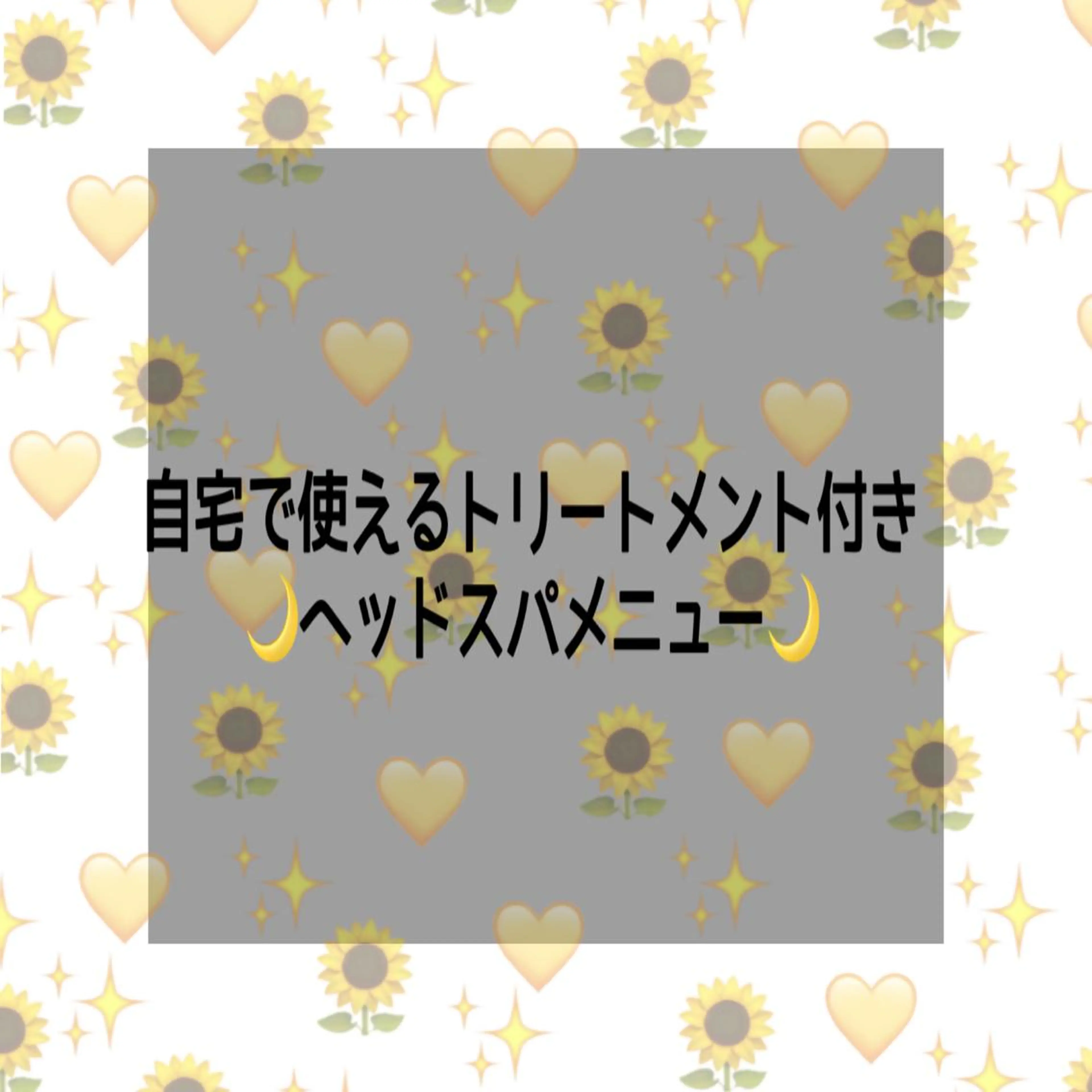 艶髪/白髪ぼかし ヘッドスパ/大野結菜のヘアスタイル