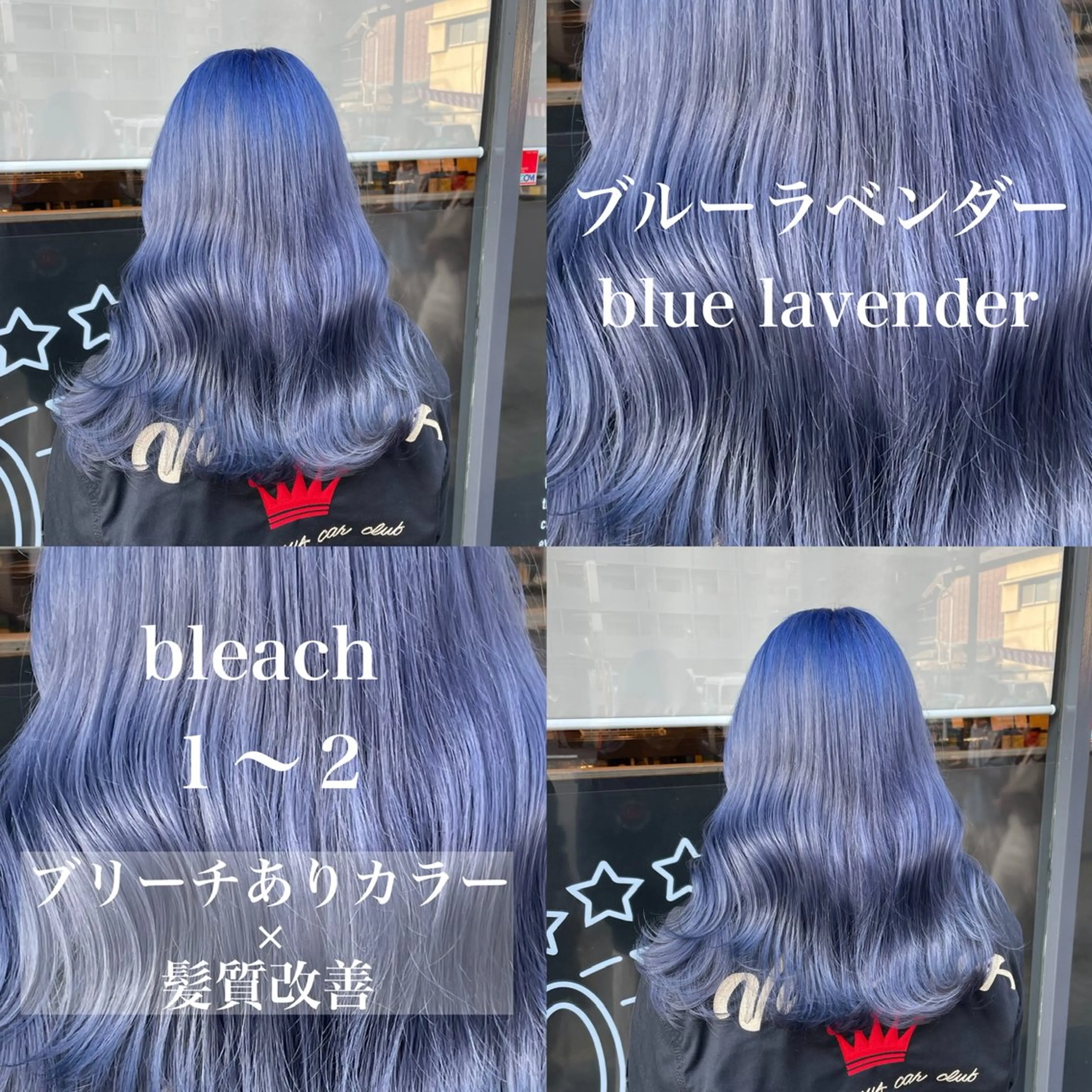 ロング カラー ヘアカラー トリートメント ヘッドスパ ヘアセット ️💕淡いハイトーン 💕︎︎ひかるのヘアスタイル