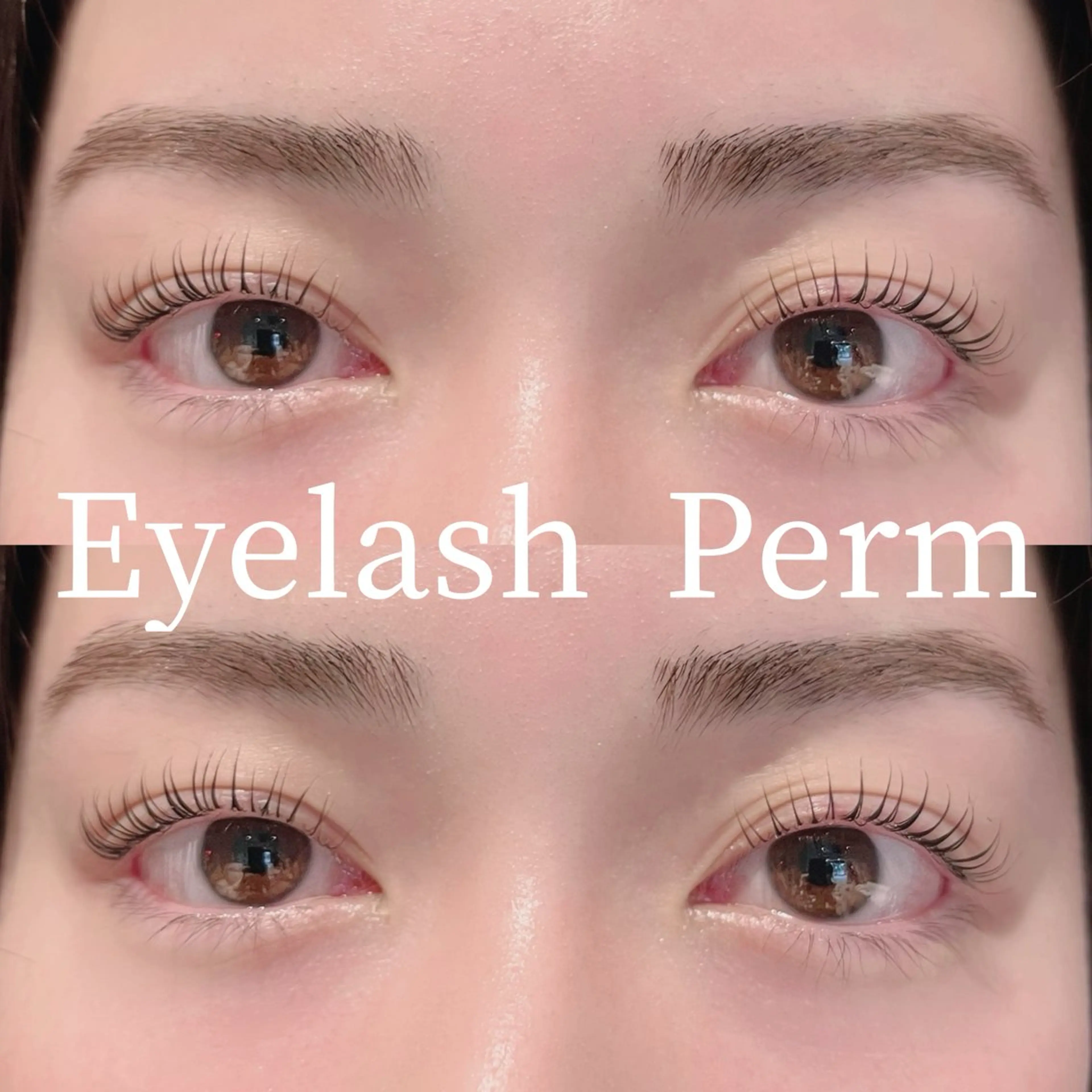 マツエク・マツパ パリジェンヌラッシュリフト natsumi🎀 新丸子・武蔵小杉のマツエク・マツパデザイン