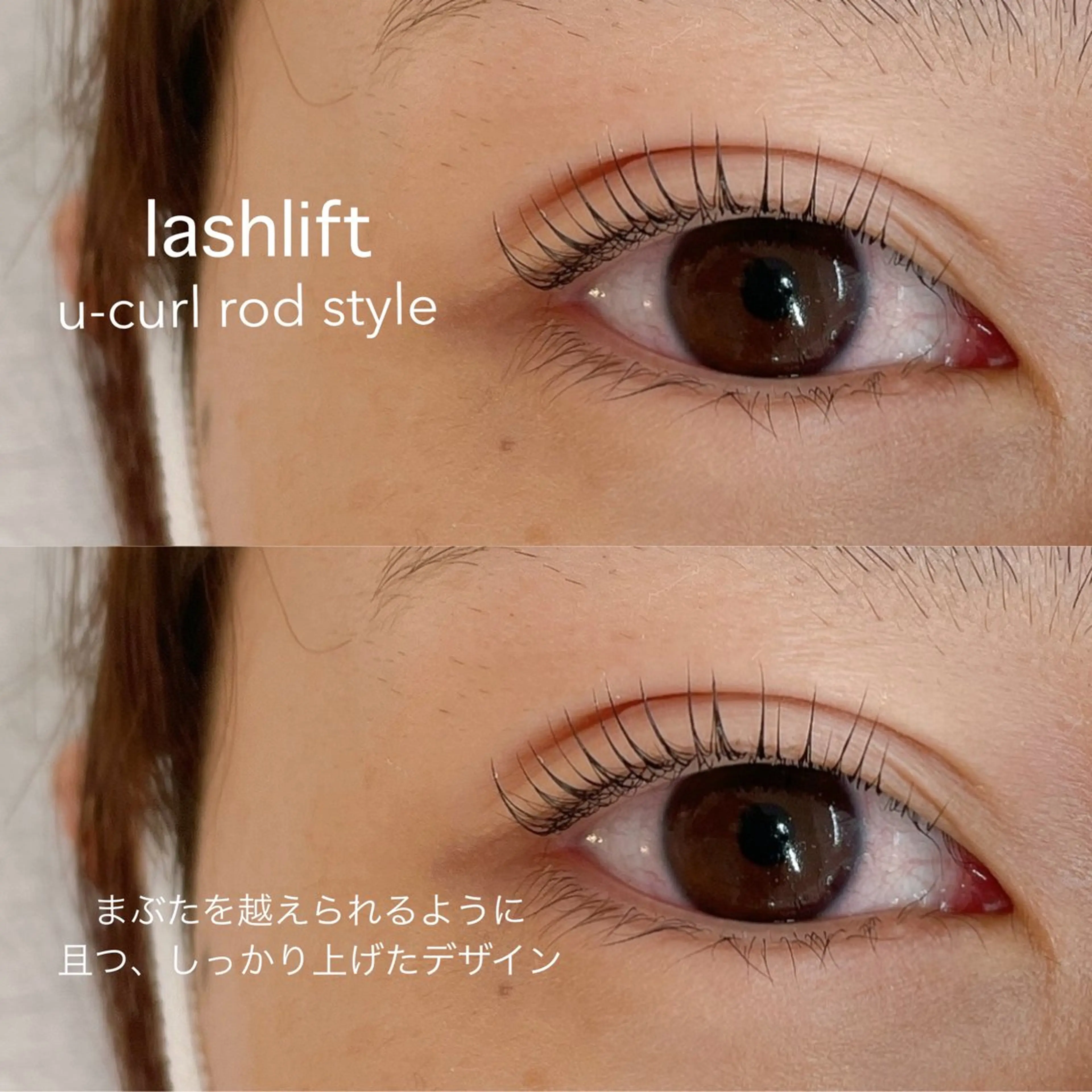 マツエク・マツパ マツパ りょう 【eyelash】のマツエク・マツパデザイン