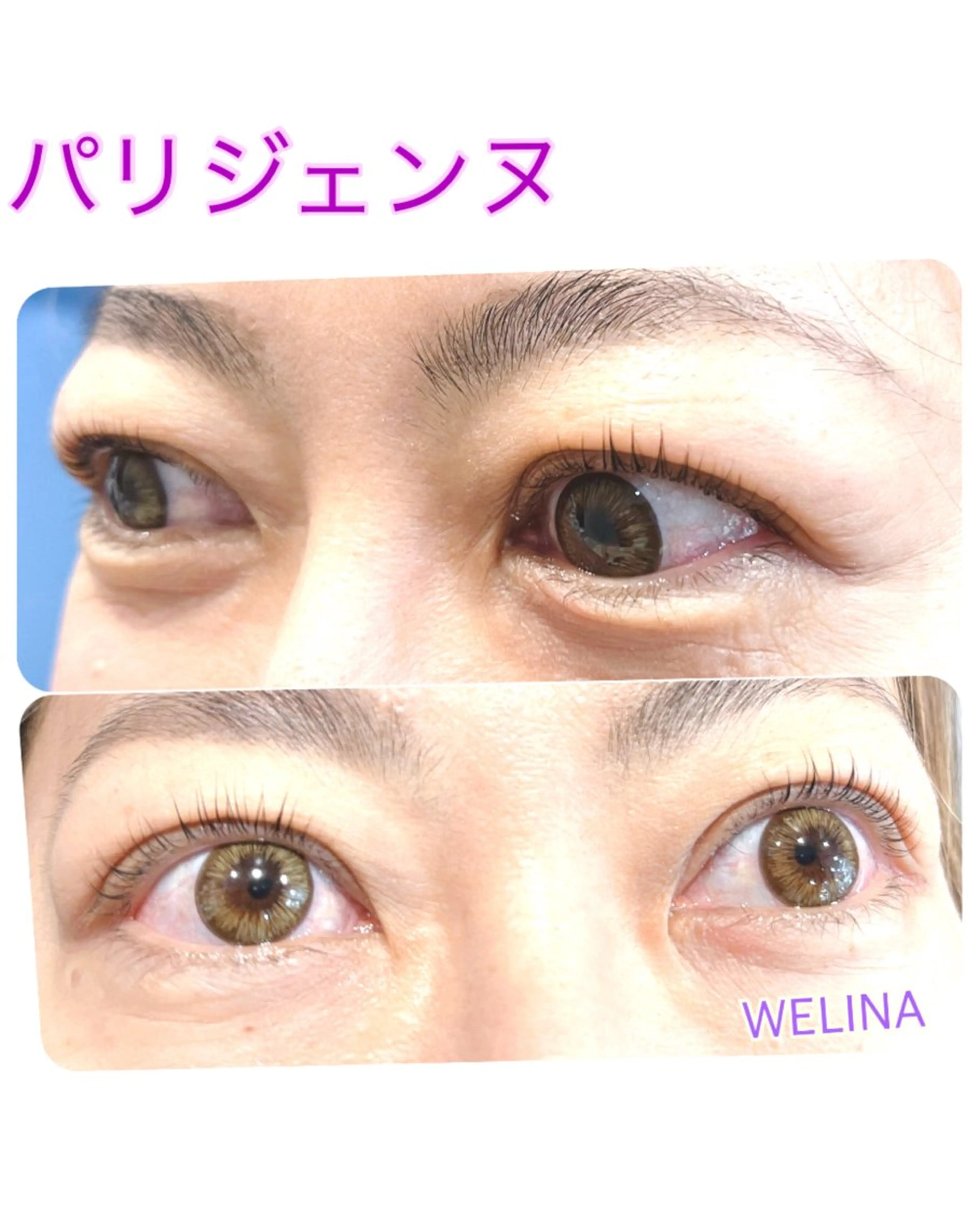 マツエク・マツパ マツパ welina mihoのマツエク・マツパデザイン