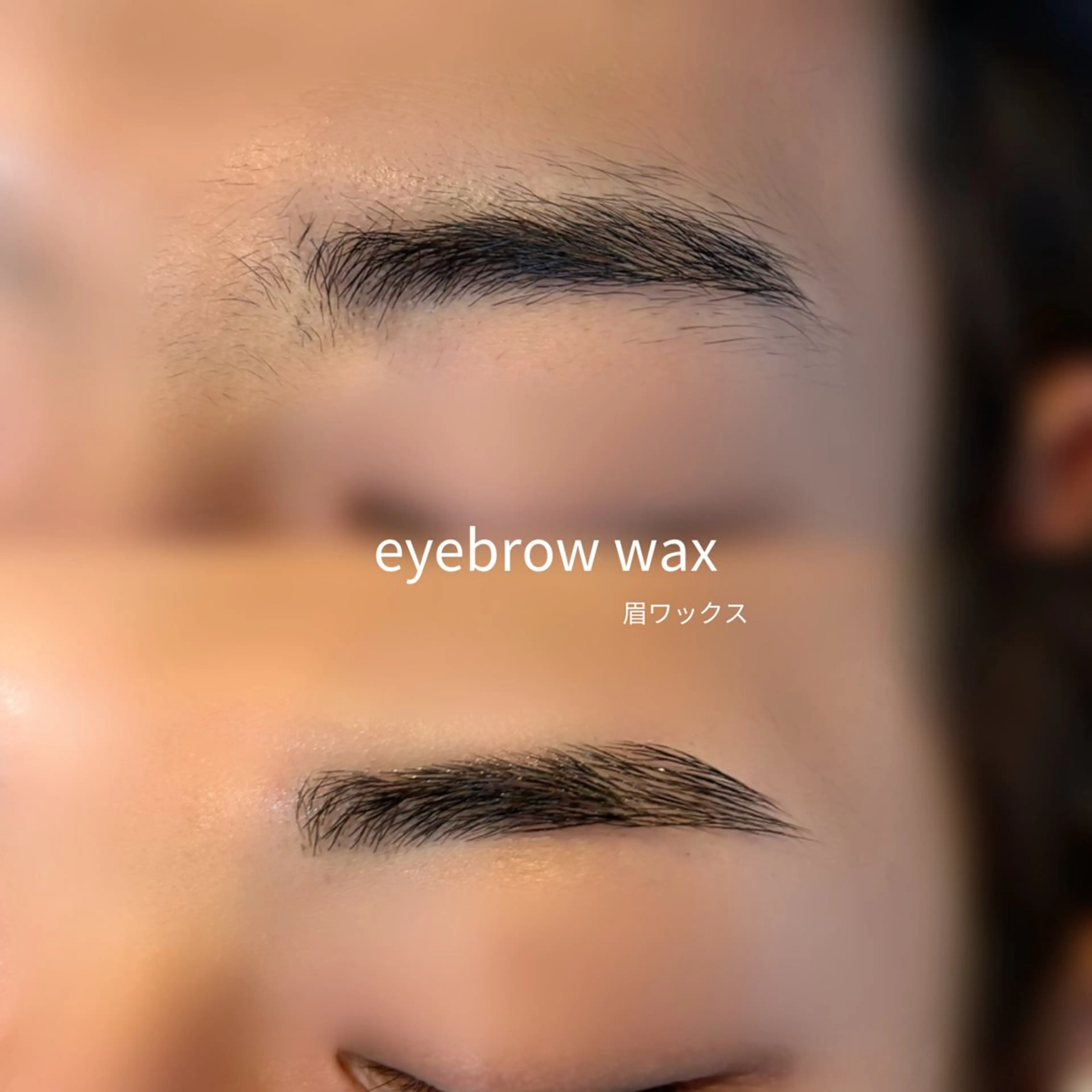 アイブロウ ワックス脱毛 その他(アイブロウ) EYE&NAIL M / 蝦名🌛⋆゜のマツエク・マツパデザイン
