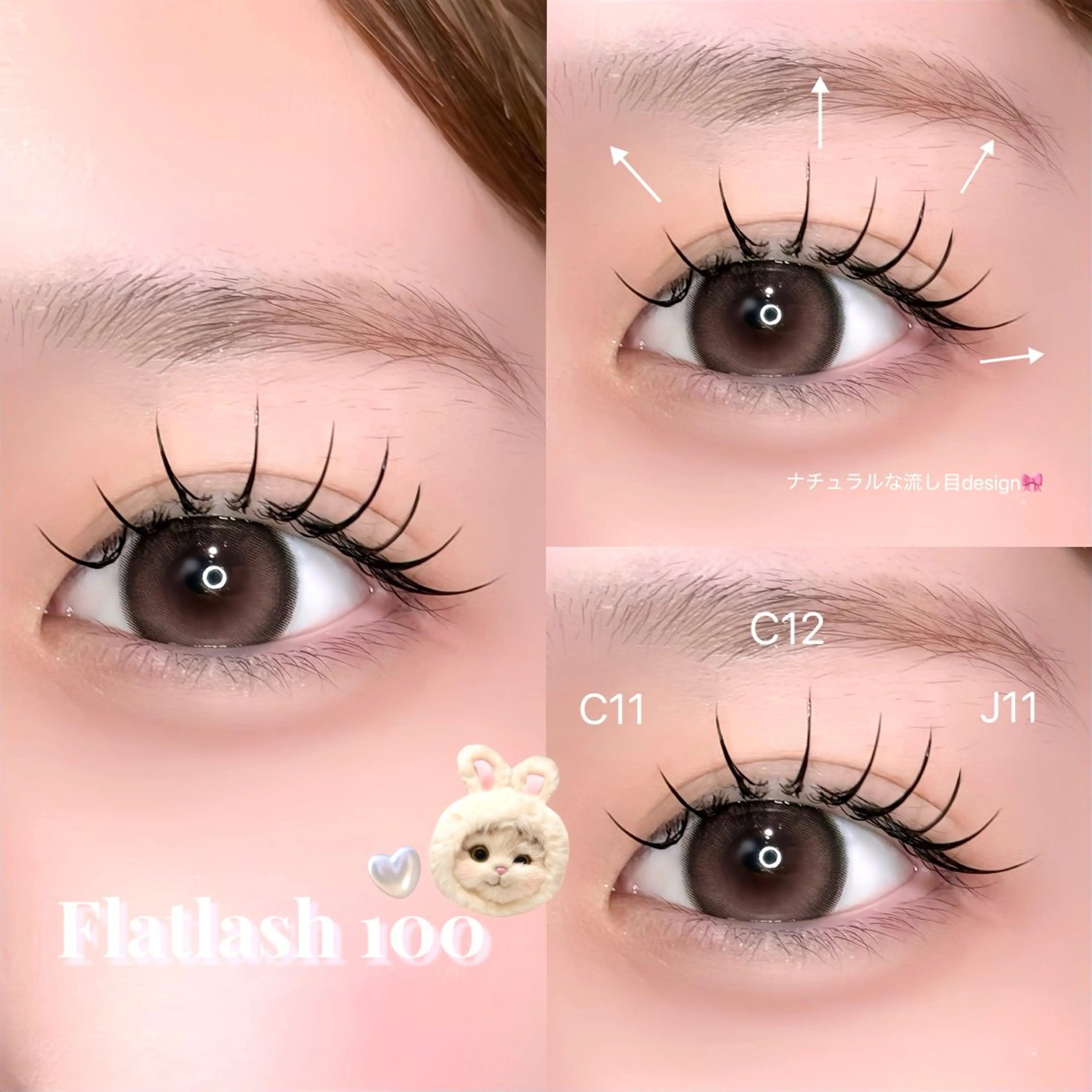 マツエク・マツパ 🍬fein. Yumina🍬のマツエク・マツパデザイン