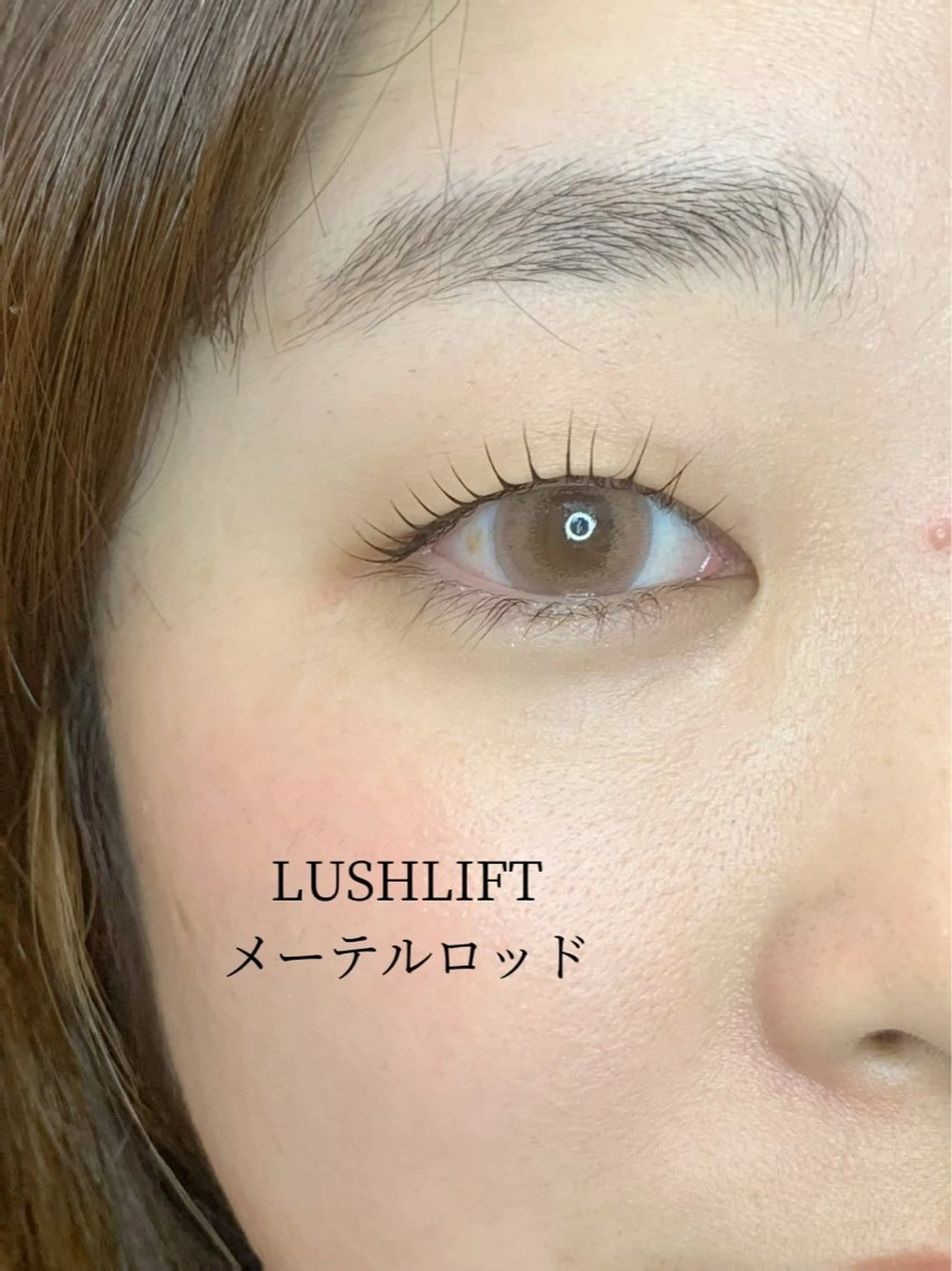 【オフ込み】パリジェンヌラッシュリフトor選べるカールラッシュリフト＋アイシャンプーの写真