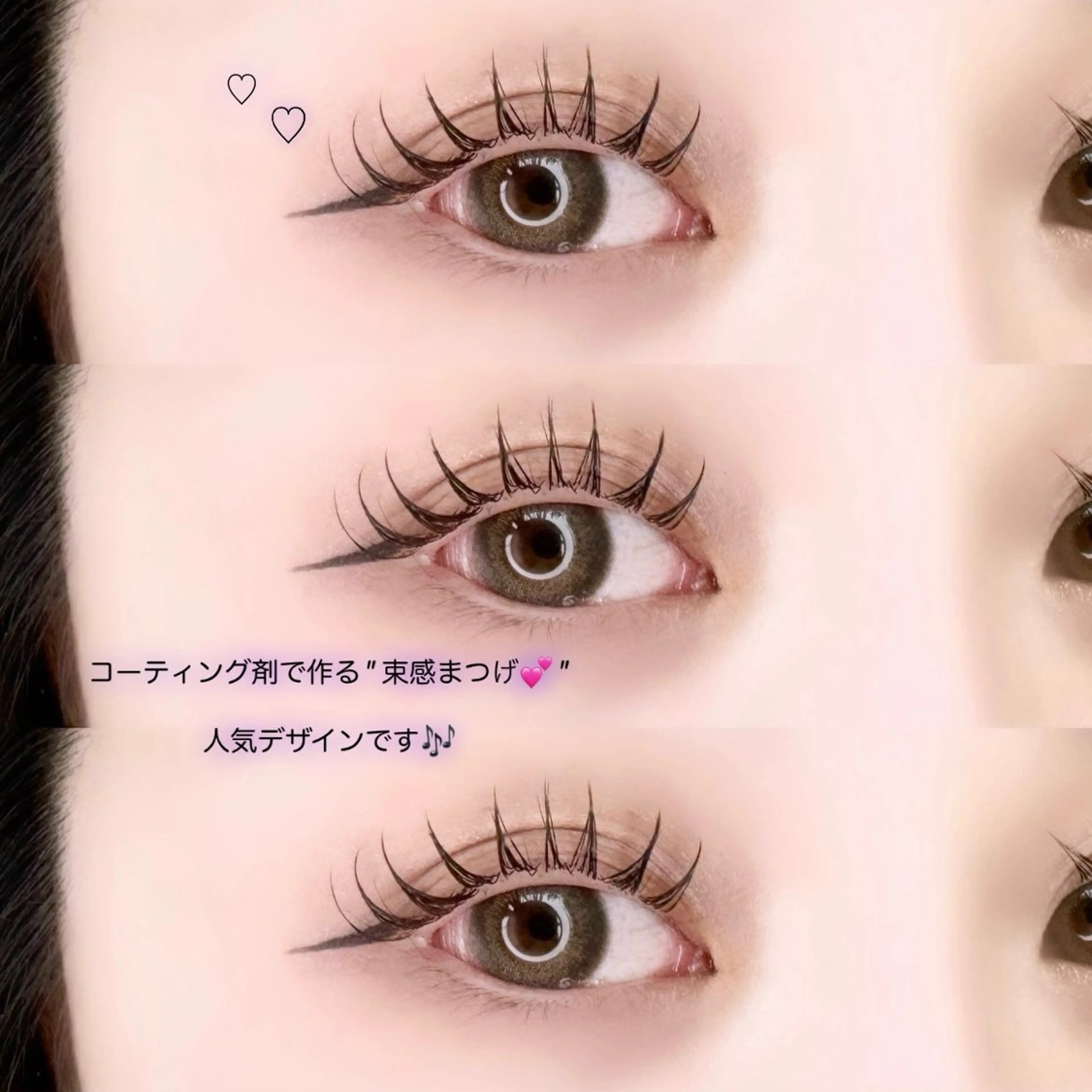 マツエク・マツパ ICY❁⃘eye aikaのマツエク・マツパデザイン