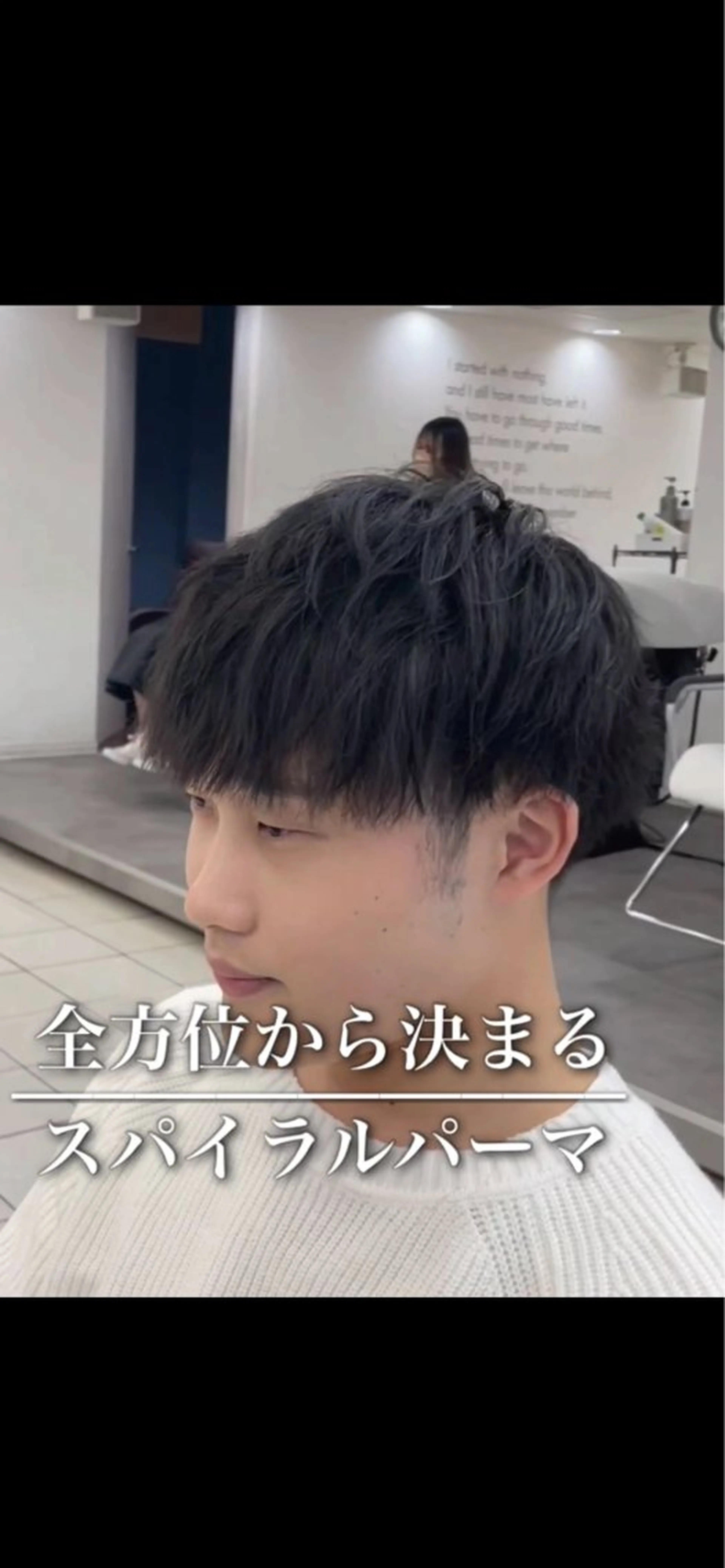 メンズ カット ヘアセット 成瀬スパイラル パーマ清水大隼のヘアスタイル