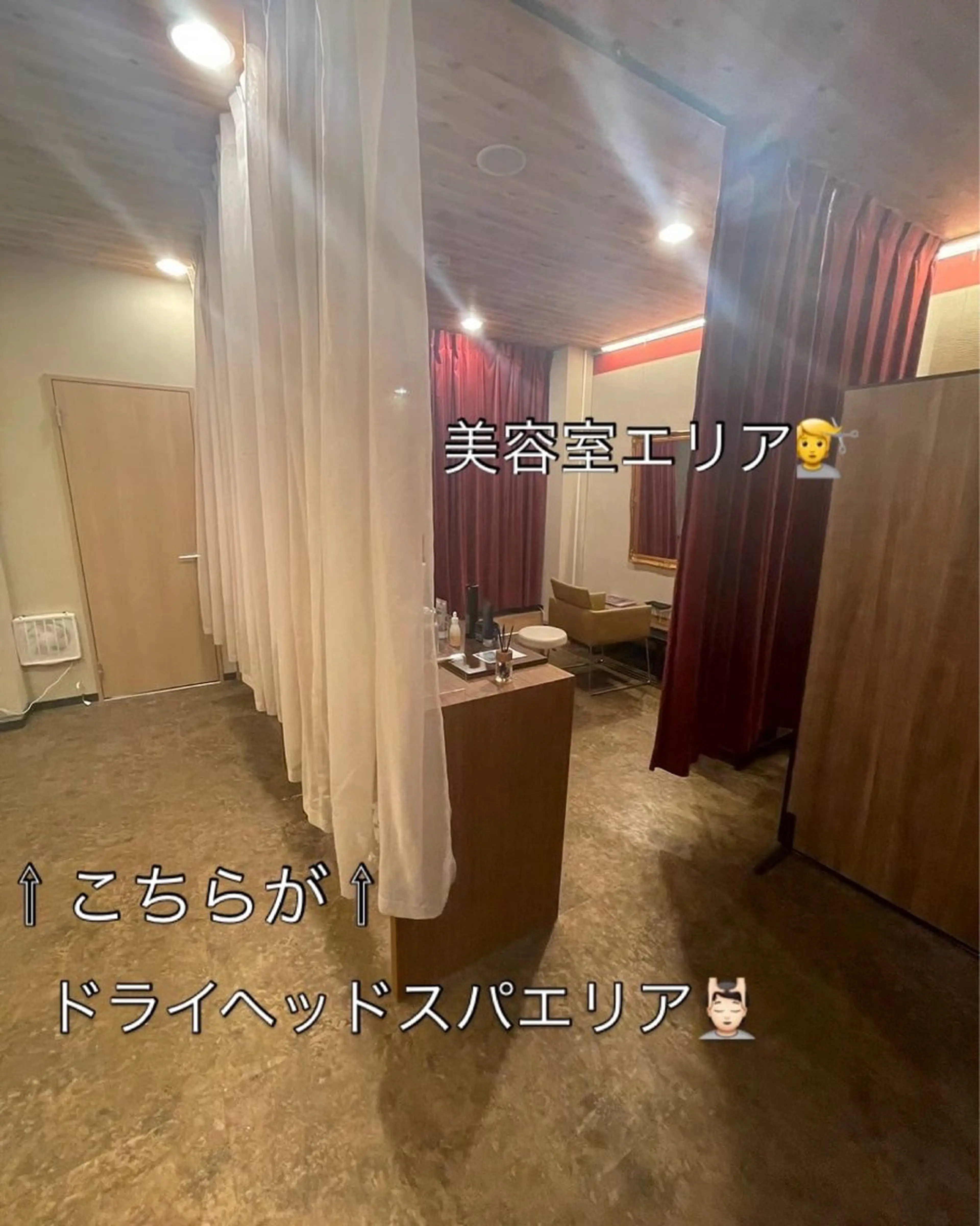 🫧ドライヘッドスパ 🫧NADiRのエステ・リラクイメージ