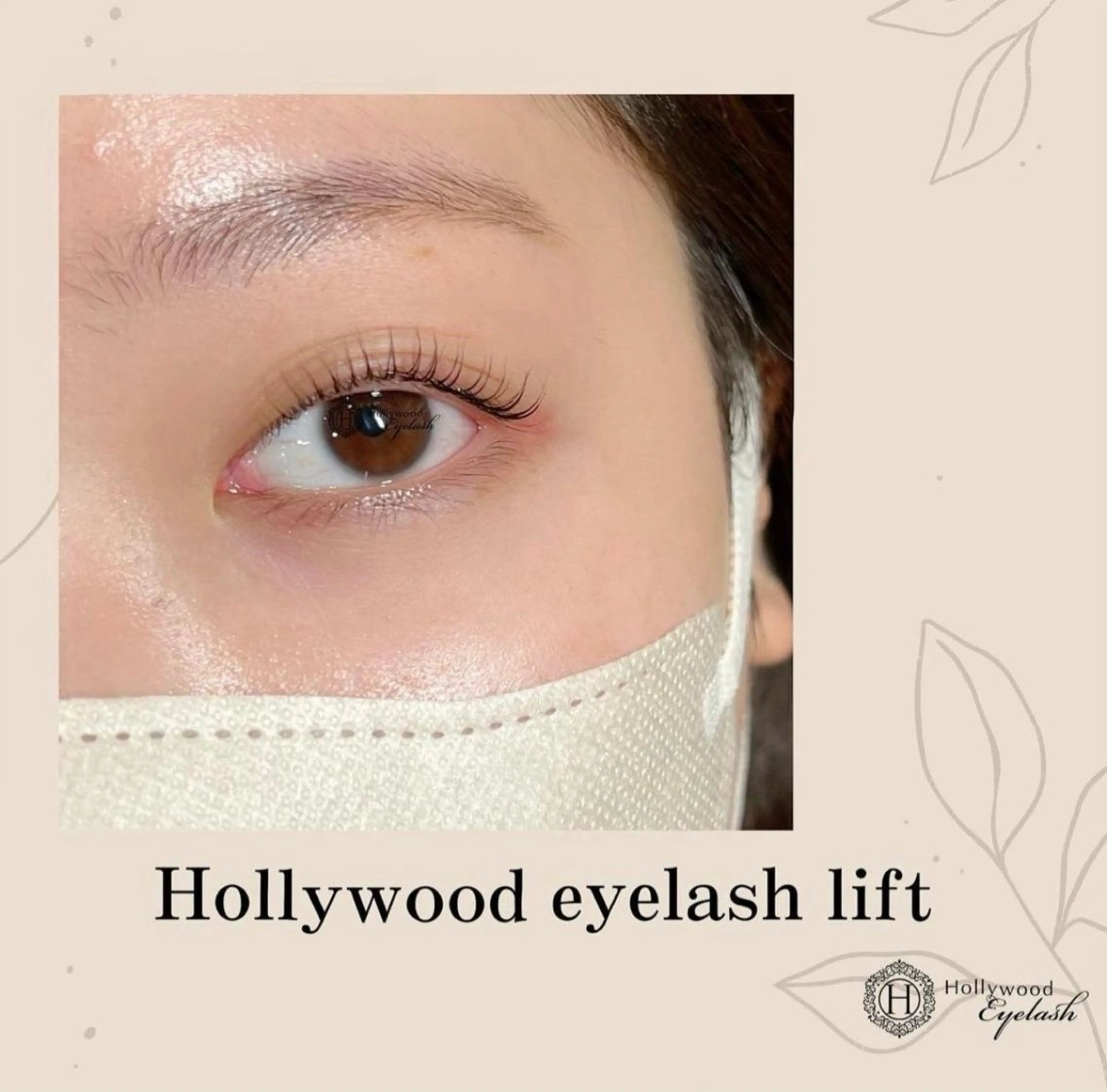 マツエク・マツパ マツパ LashRush Himanaのマツエク・マツパデザイン