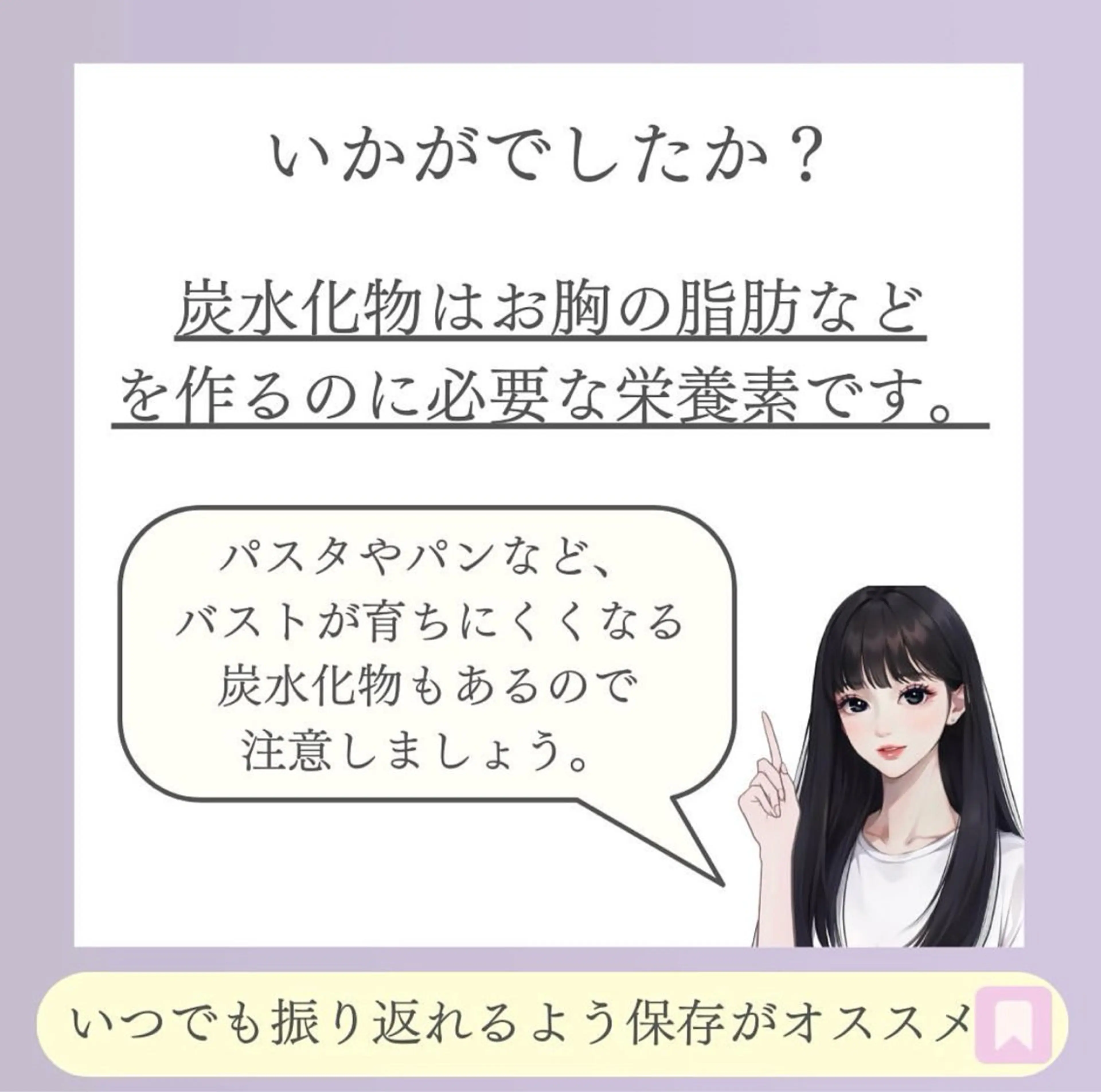 エステ リラク バスト専門Kiana 風のエステ・リラクイメージ