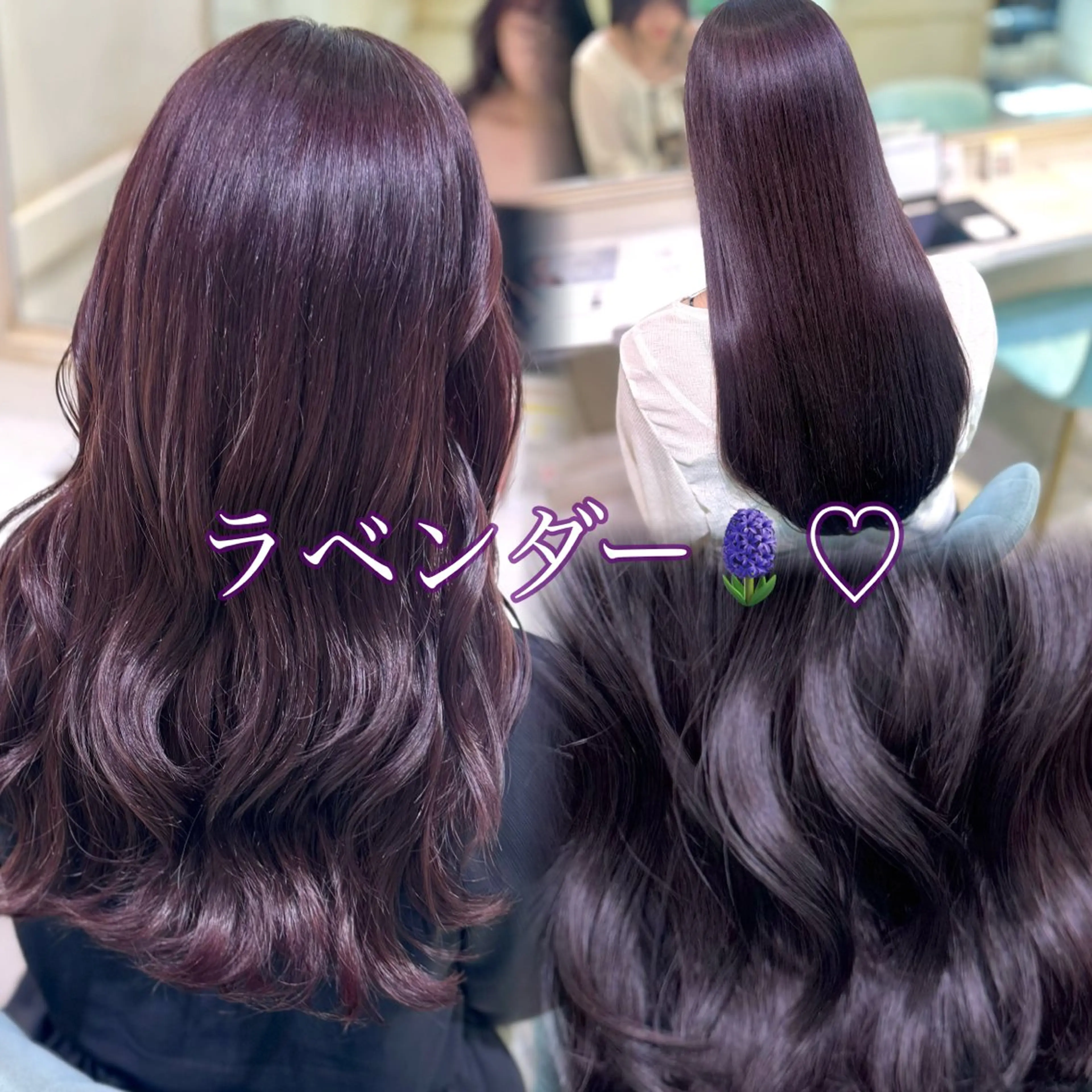 ロング カラー 艶カラー/ ななみのヘアスタイル