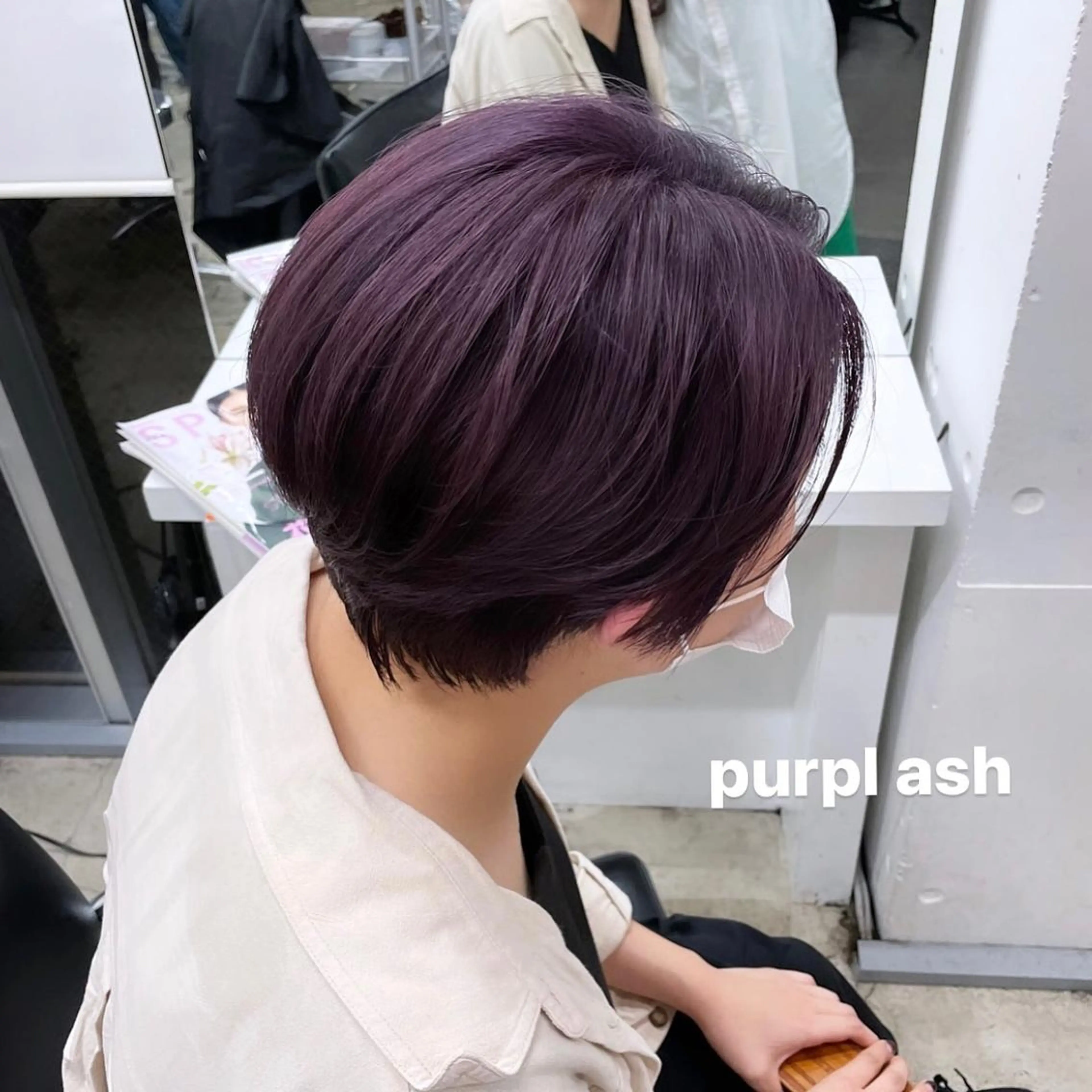 ショート カラー センターパート／マッ シュ／パーマ　あさみのヘアスタイル