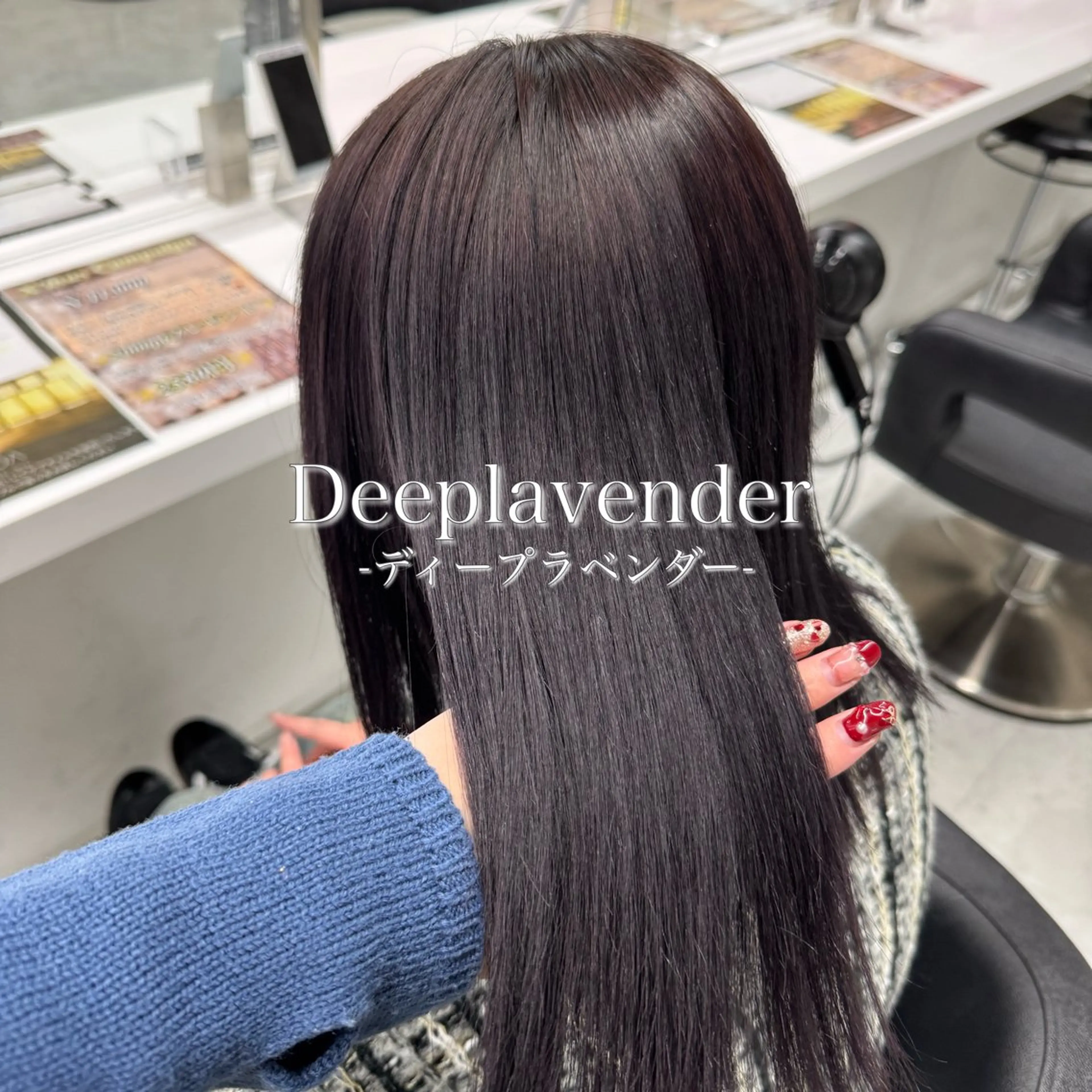 ミディアム カラー ヘアカラー トリートメント 🧁透明感×モテ💞 WカラーNanamiのヘアスタイル