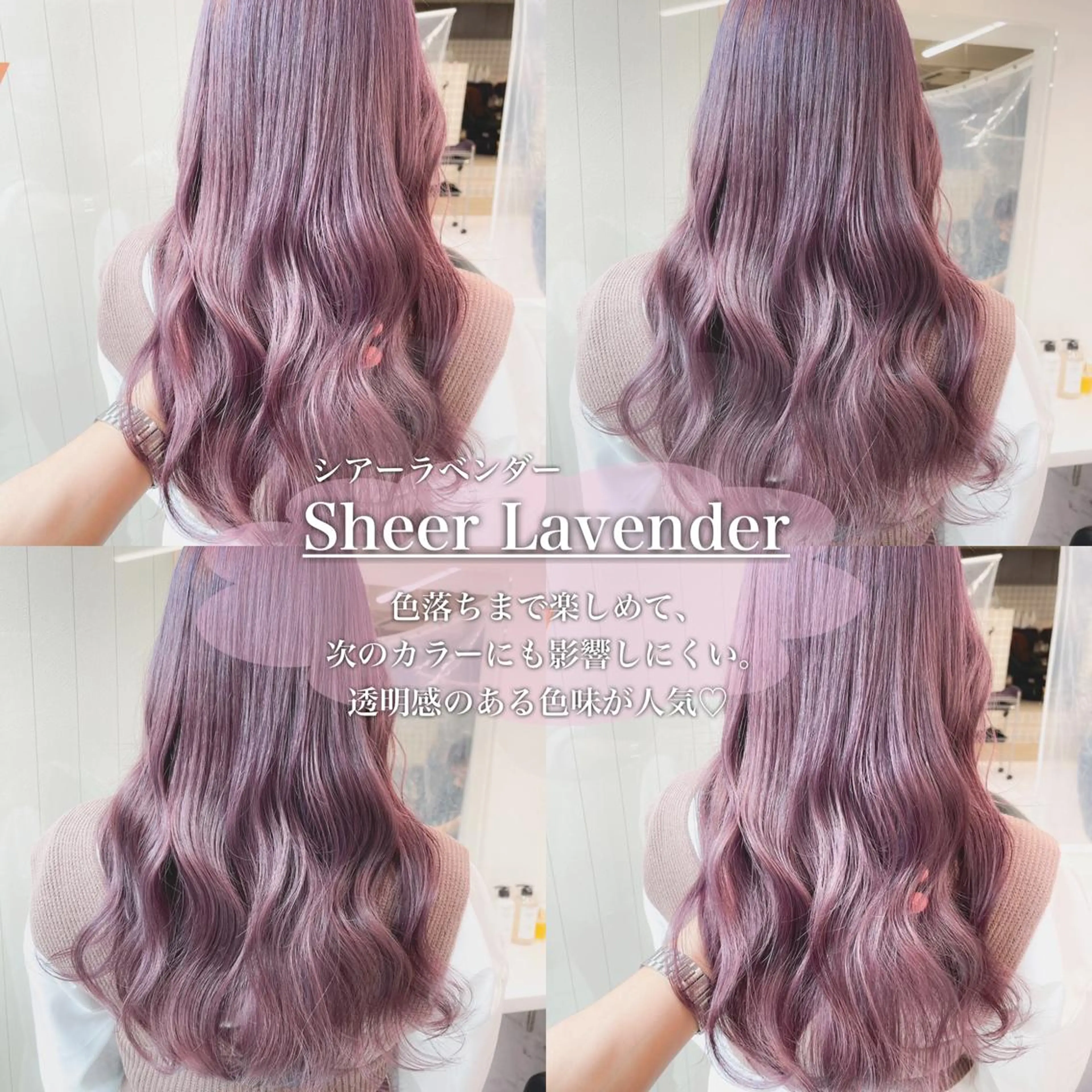 カラー ヘアカラー トリートメント ハイトーン×レイヤー カットTAKUMIのヘアスタイル
