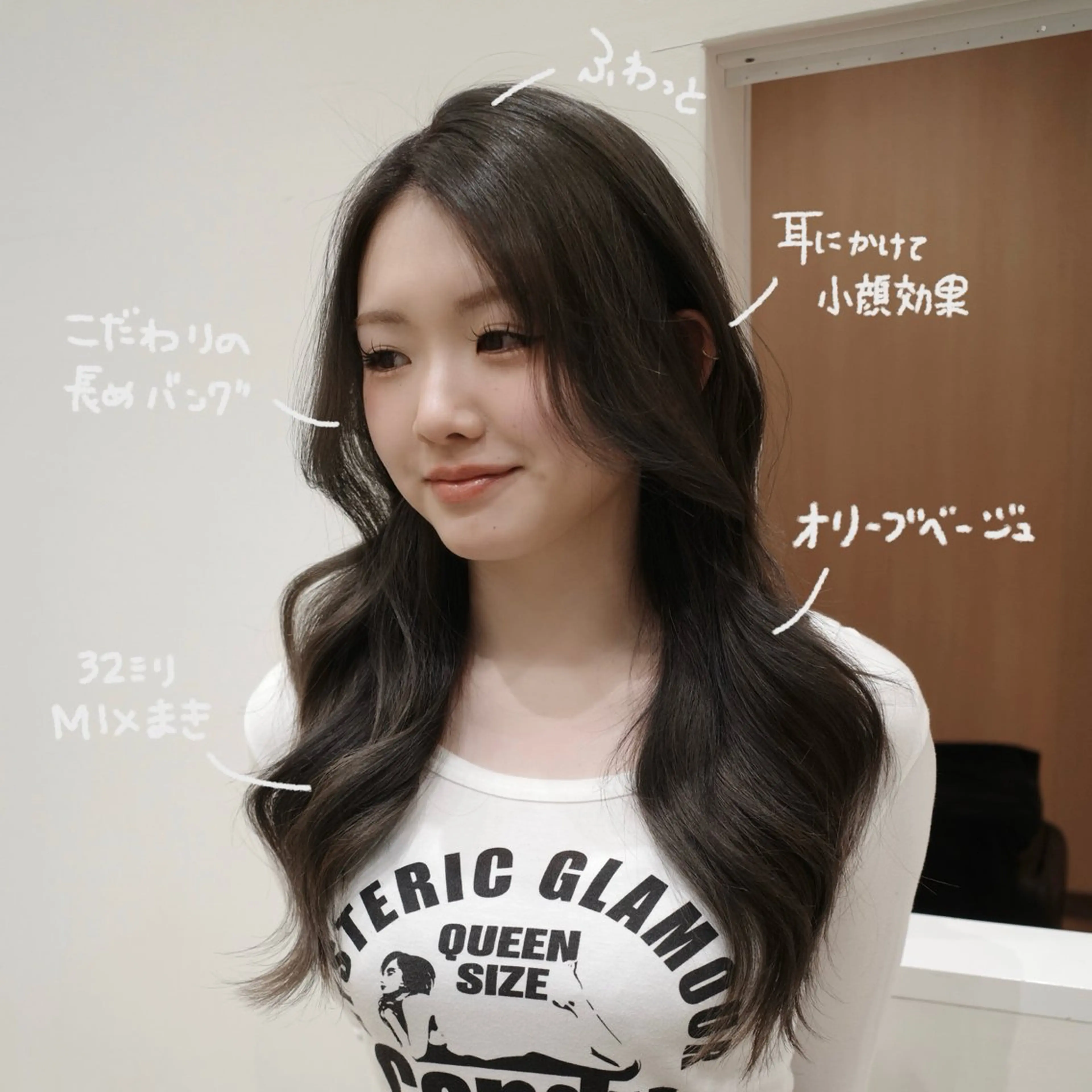 ロング 小顔カット 成田 天音のヘアスタイル