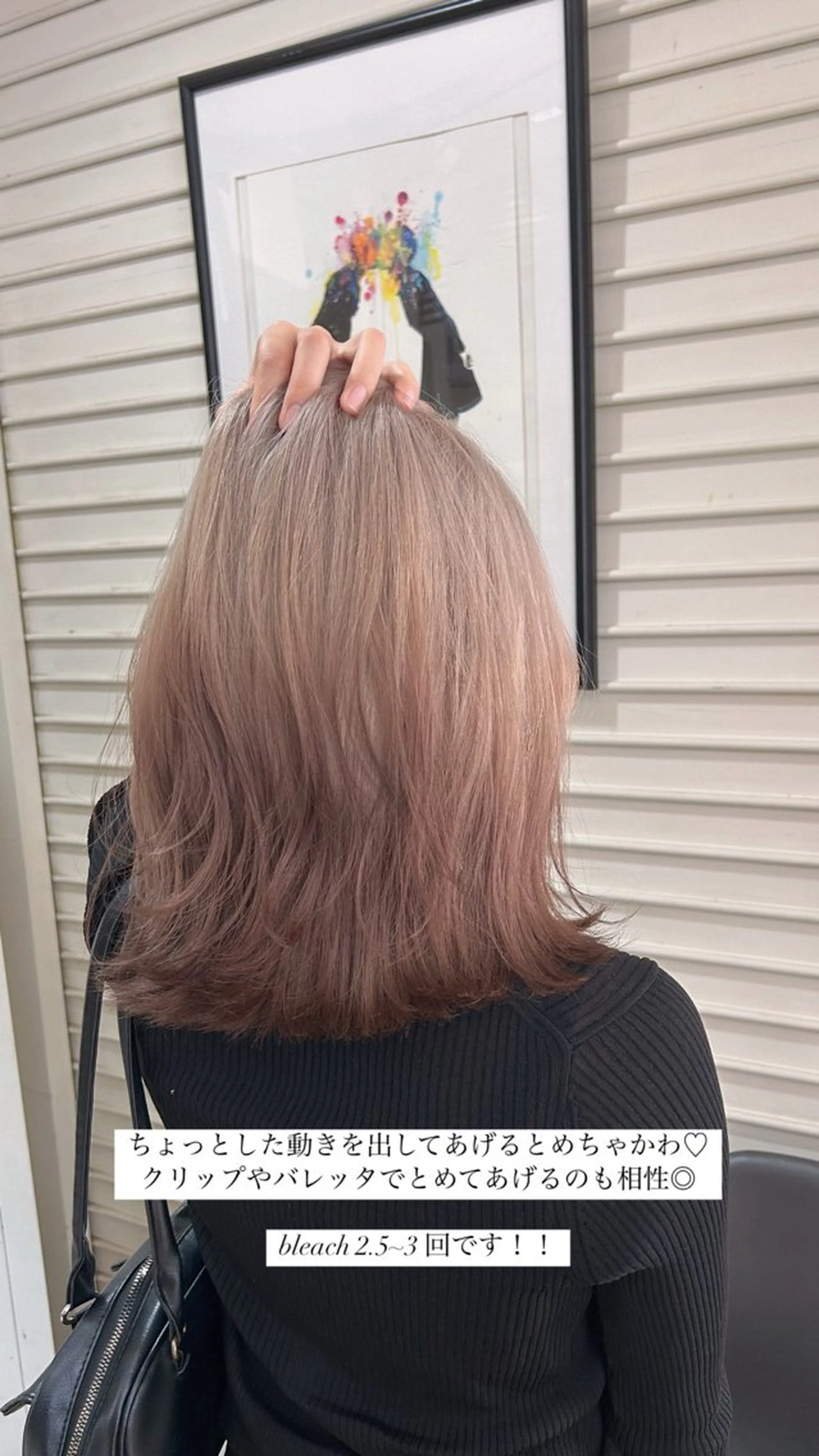 ミディアム 透明感カラー NAN AMI グレージュのヘアスタイル