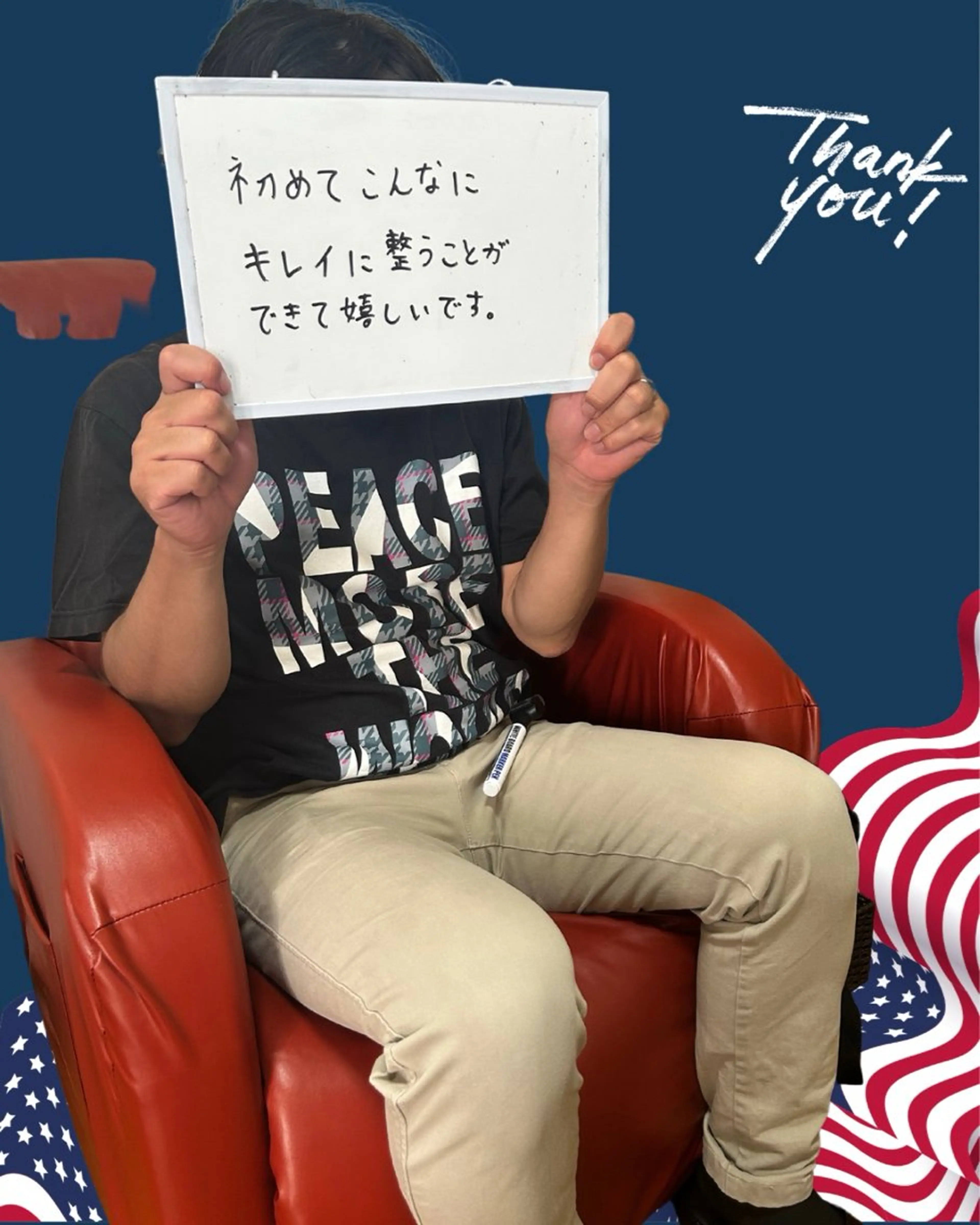 メンズ エマニエル USAのエステ・リラクイメージ