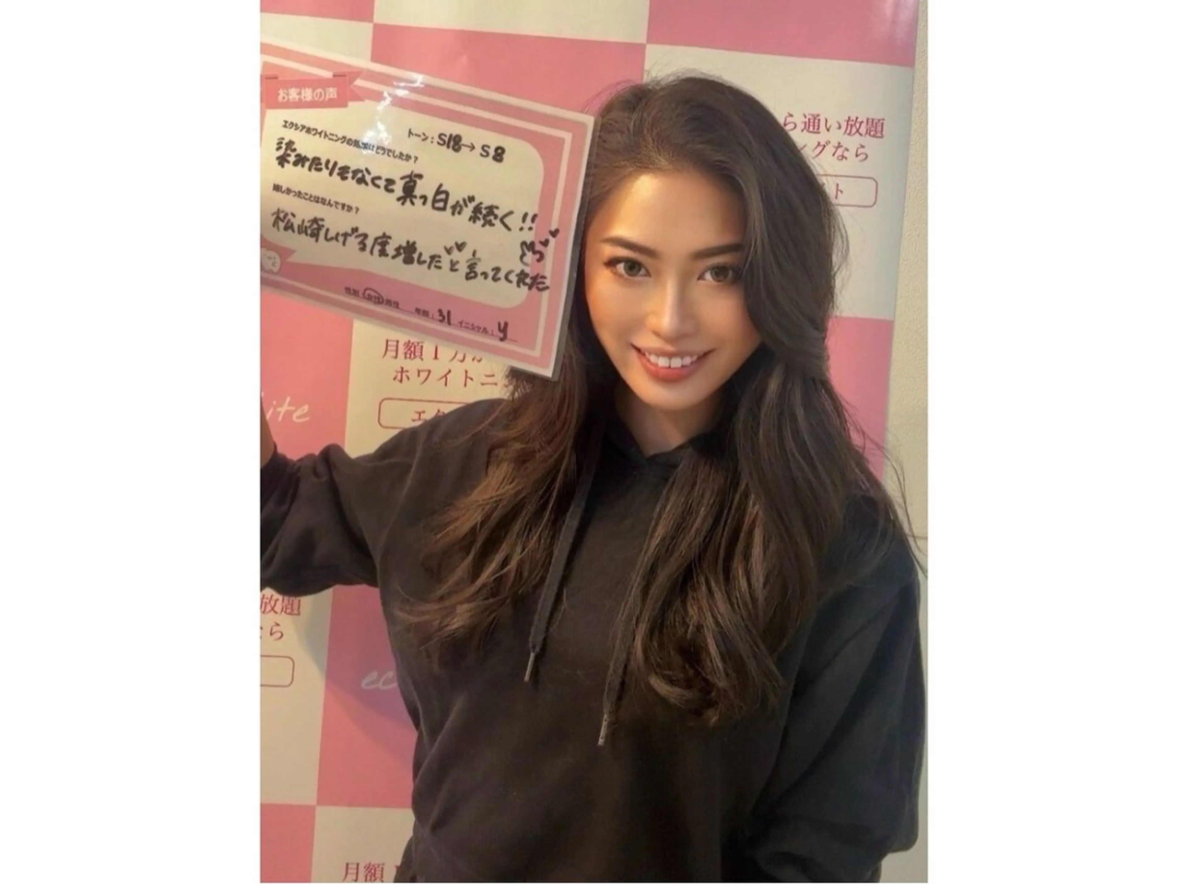 セルフホワイトニング エクシア武蔵小杉店のその他イメージ