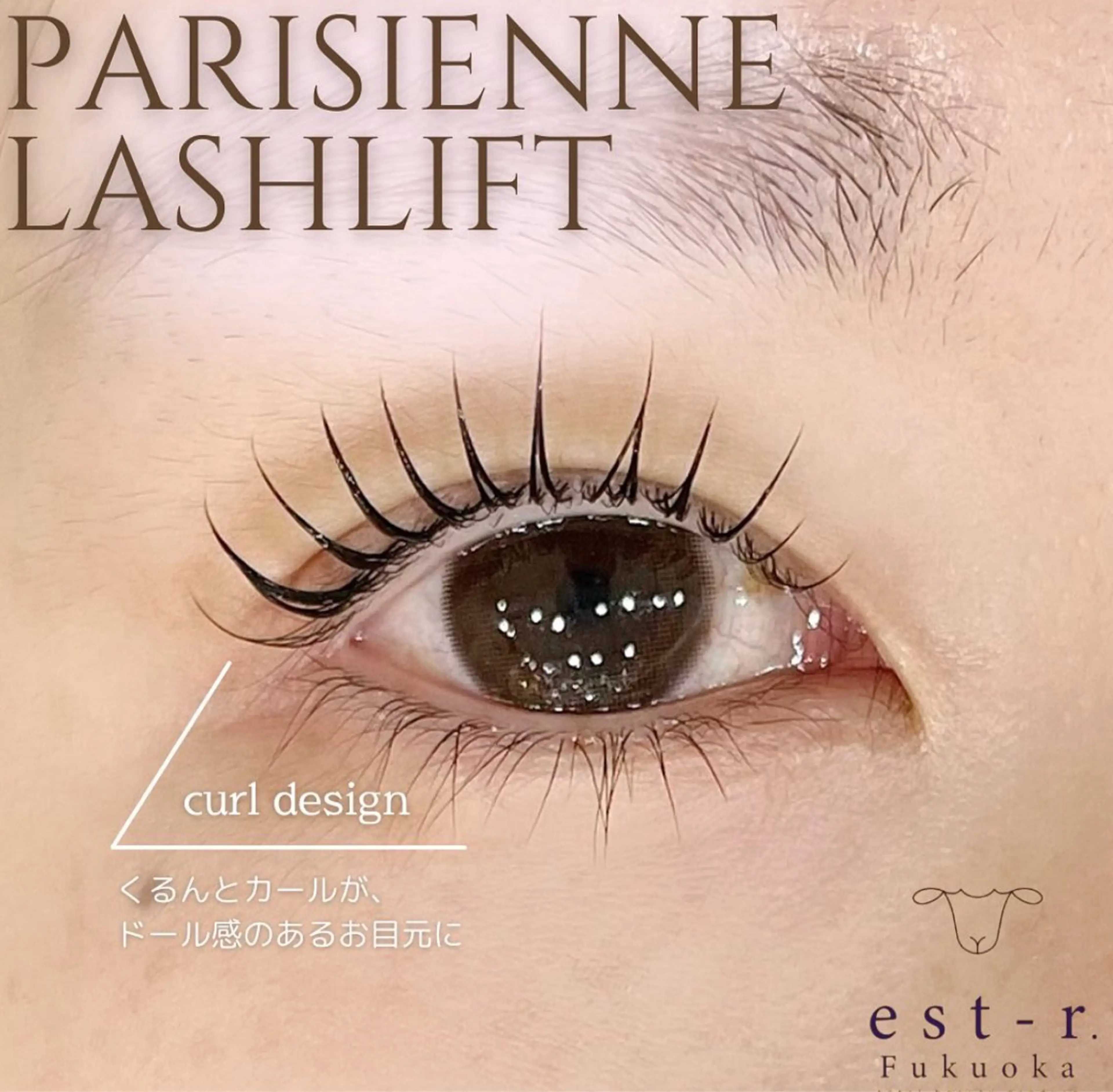 マツエク・マツパ miu エクステ/LEDのマツエク・マツパデザイン