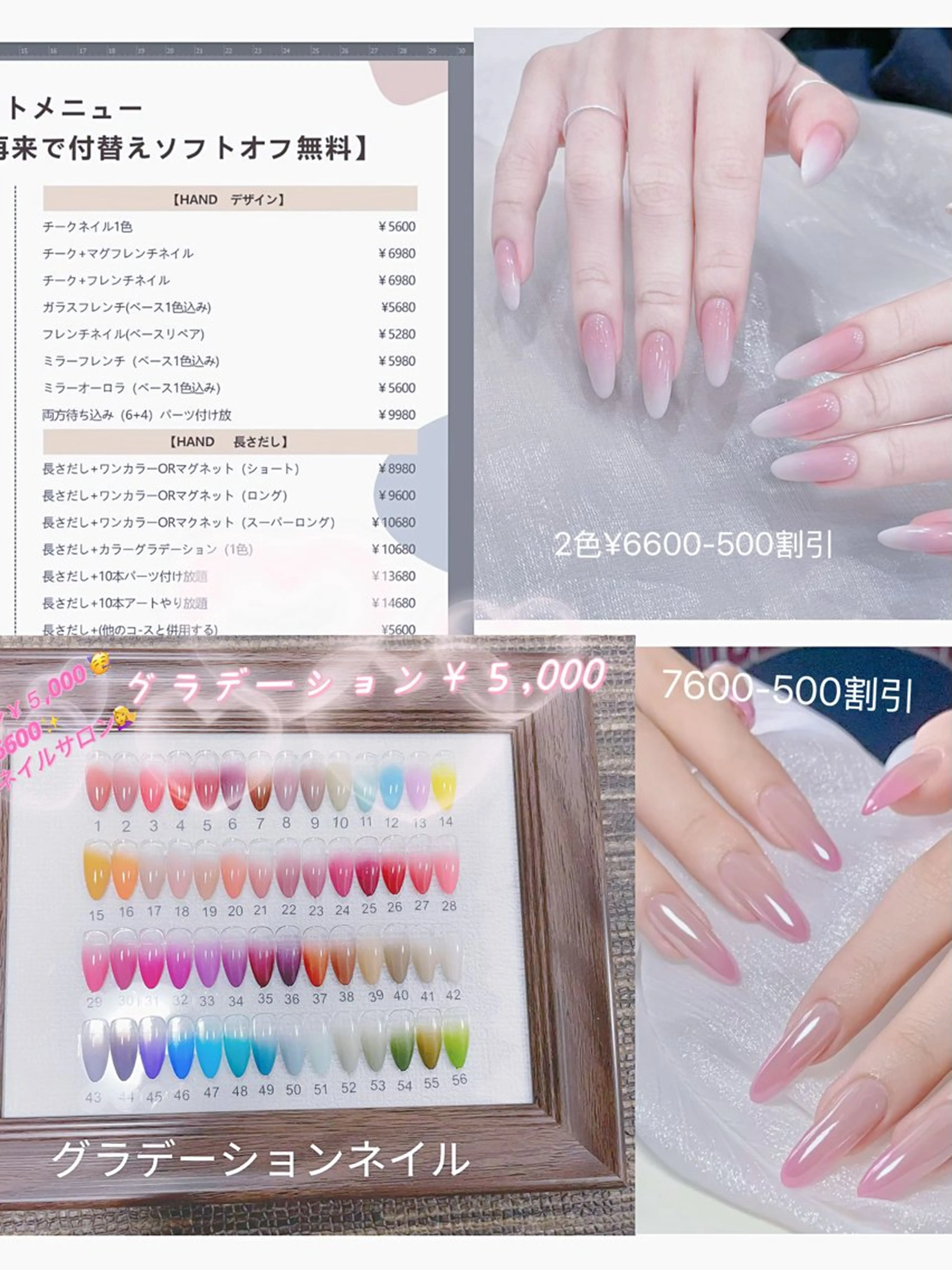 ネイル ハンドネイル 日暮里2 lavenderのネイルデザイン