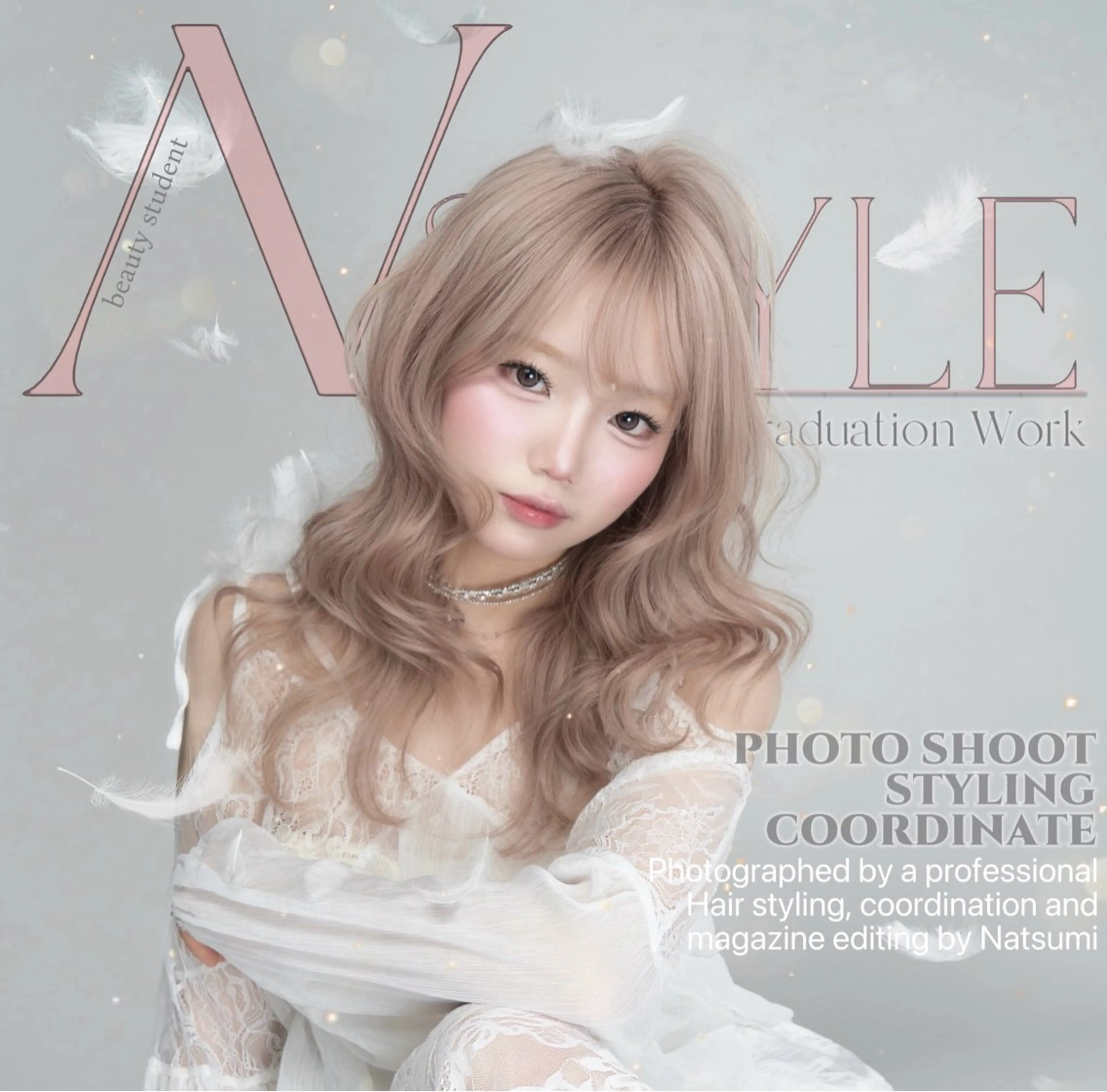 ロング くびれヘア 韓国風ヘア COA所属・なつみ COA GINZAのヘアスタイル