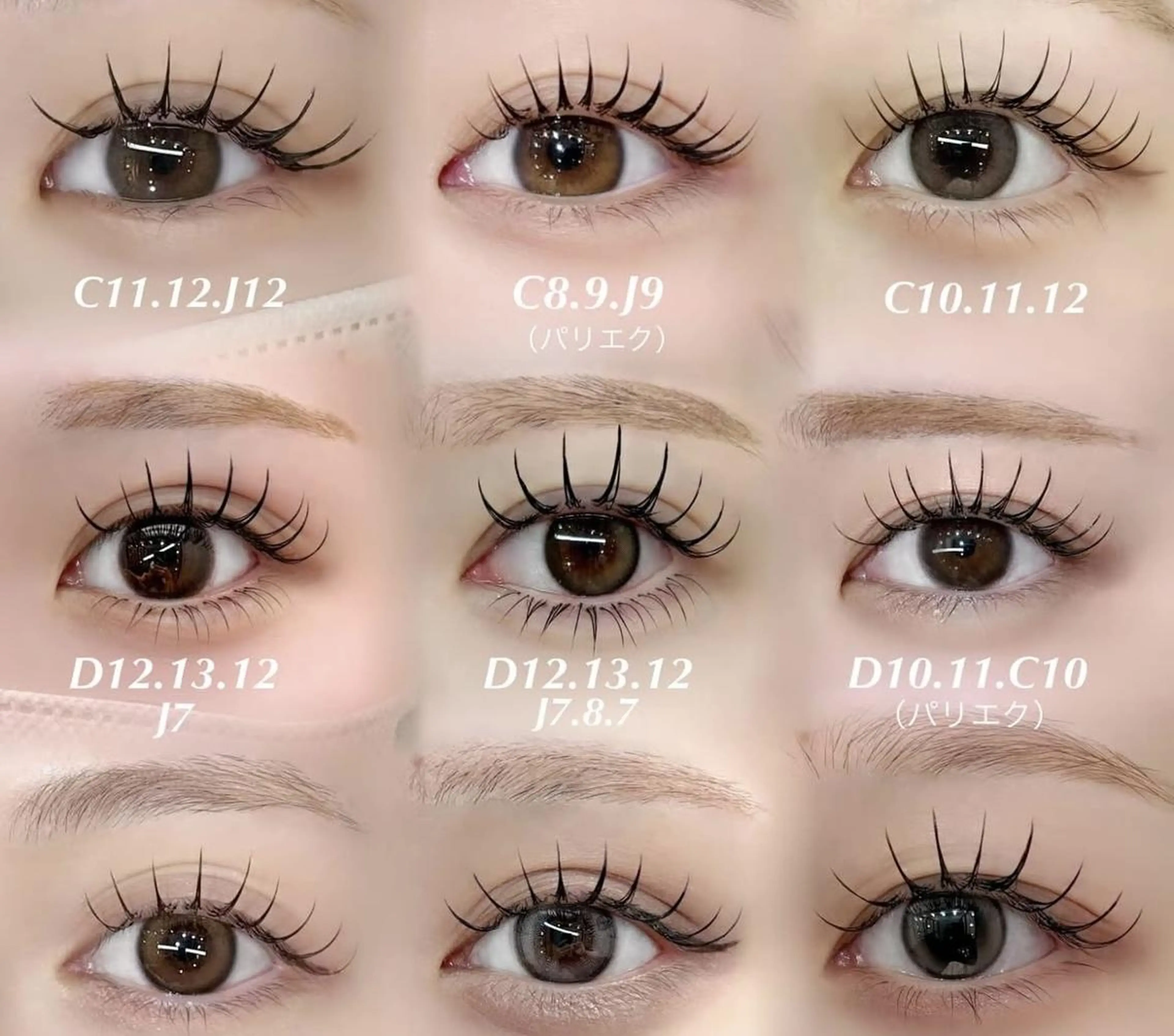 マツエク・マツパ アンジュベル Ginzaのマツエク・マツパデザイン