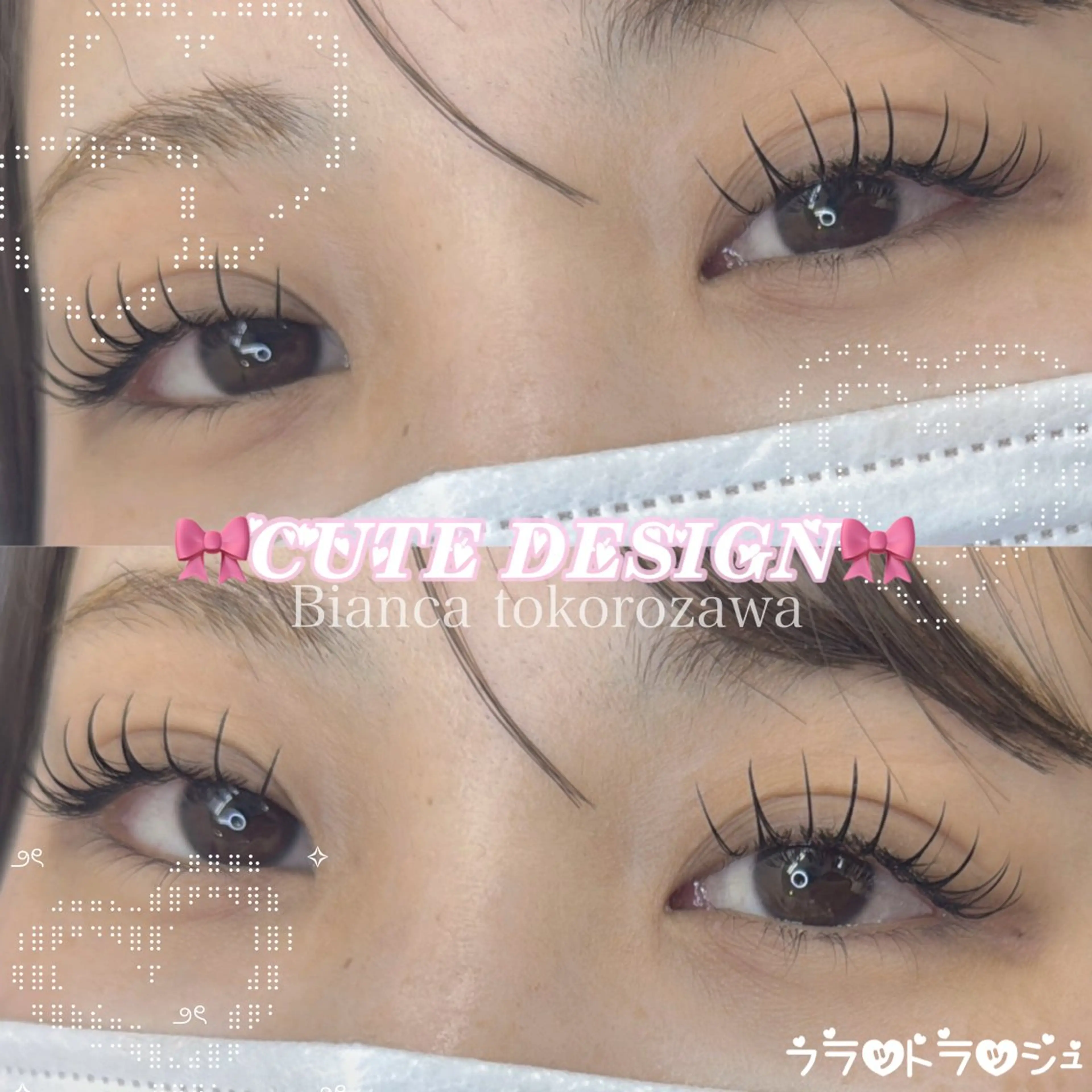 マツエク・マツパ キュート Dカール Bianca 所沢店 Takeiのマツエク・マツパデザイン