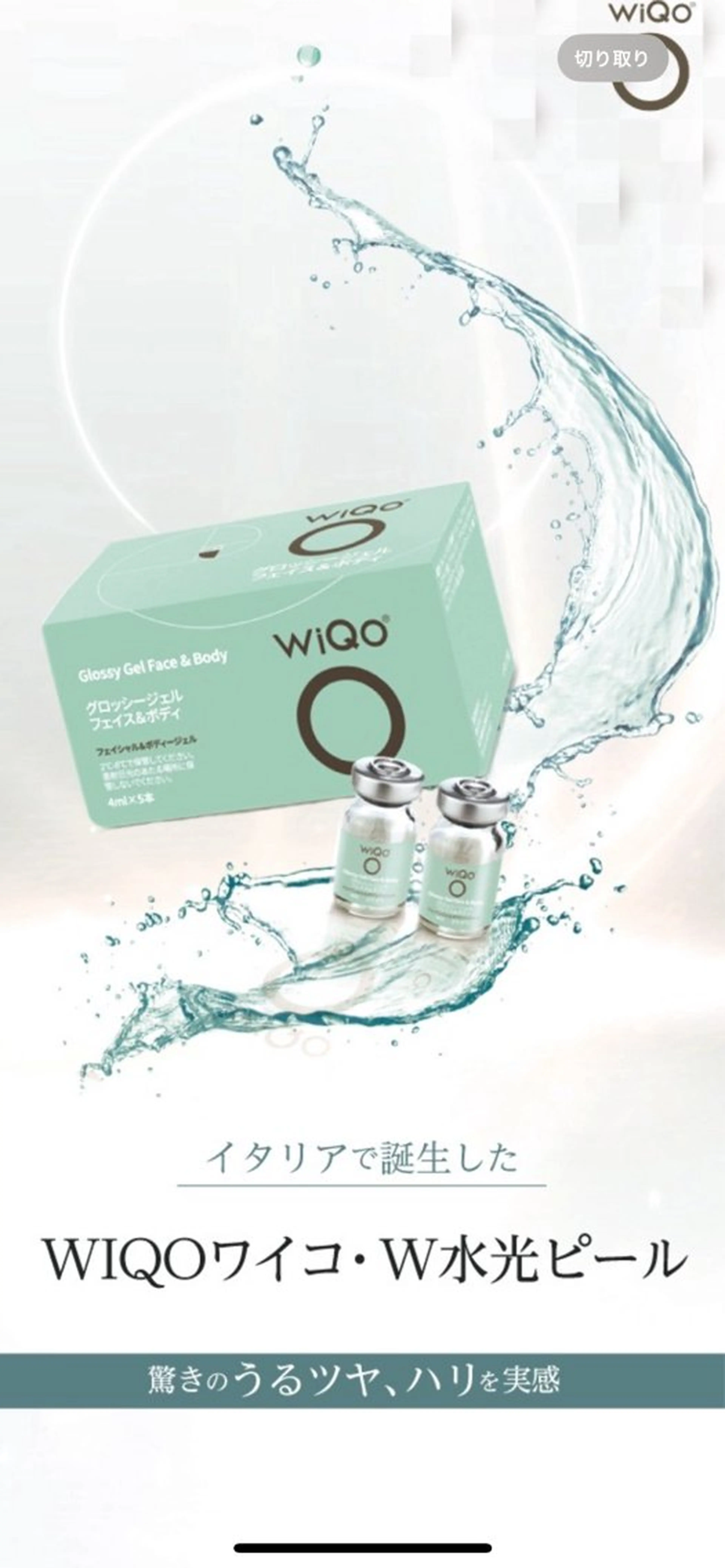 エステ 所沢【都度払い】K withKodomoのエステ・リラクイメージ