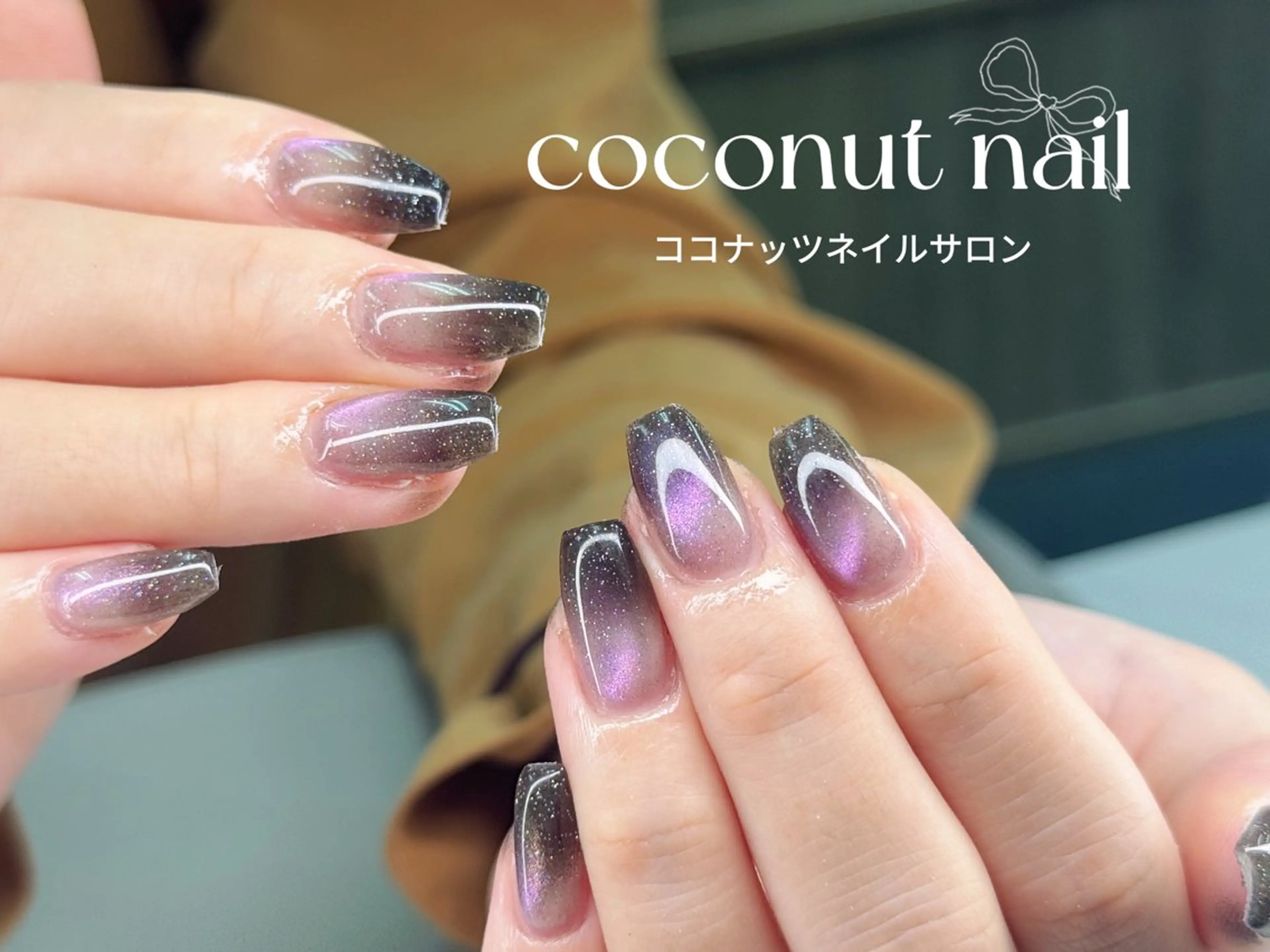 ネイル べっ甲ネイル フレンチネイル キラキラネイル マグネットネイル 大理石ネイル(マーブル) ハンドネイル 神田 ココナッツのネイルデザイン