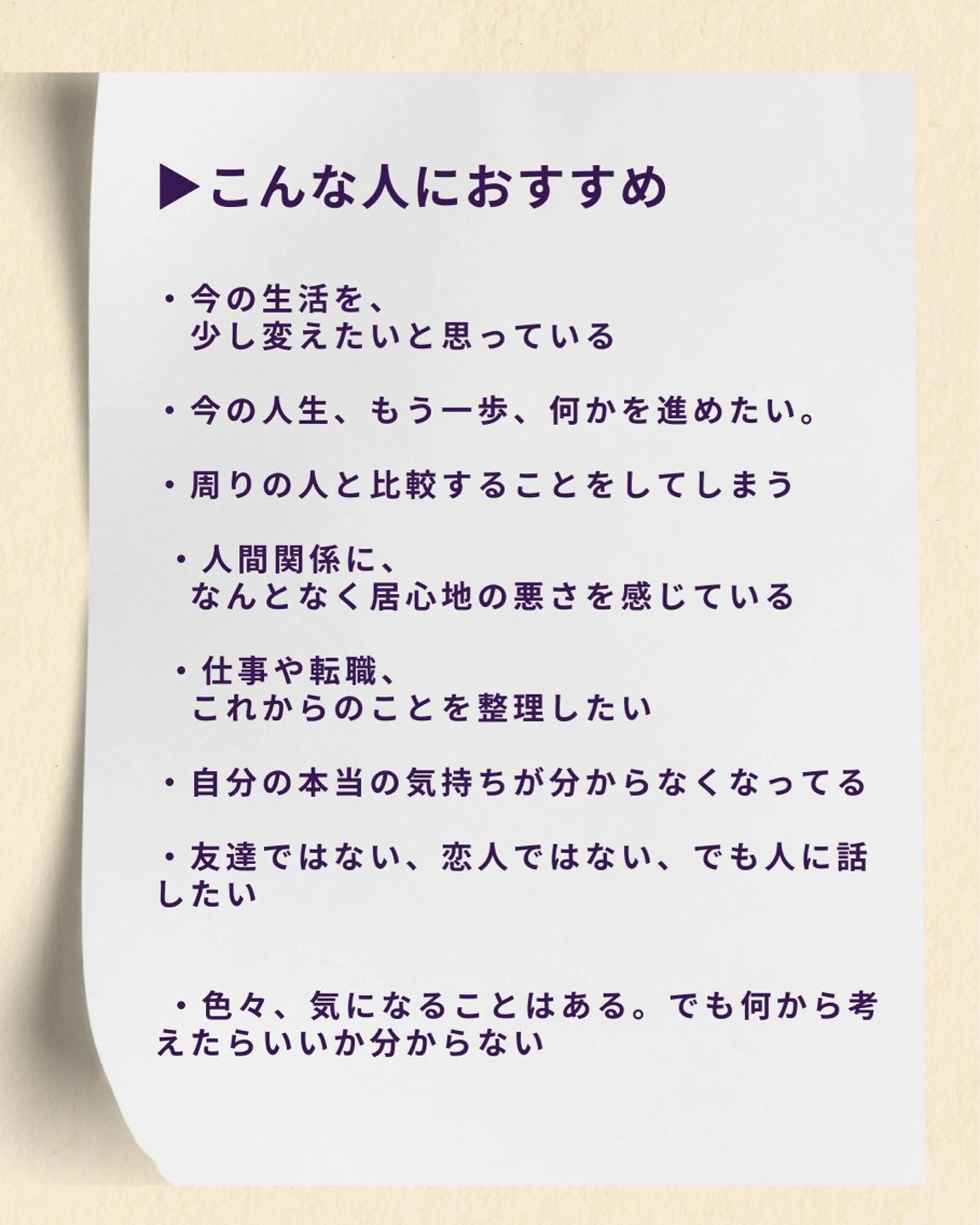 ミディアム カット トリートメント ヘッドスパ 透明感カラー/ボブ 今気になること占う人のヘアスタイル