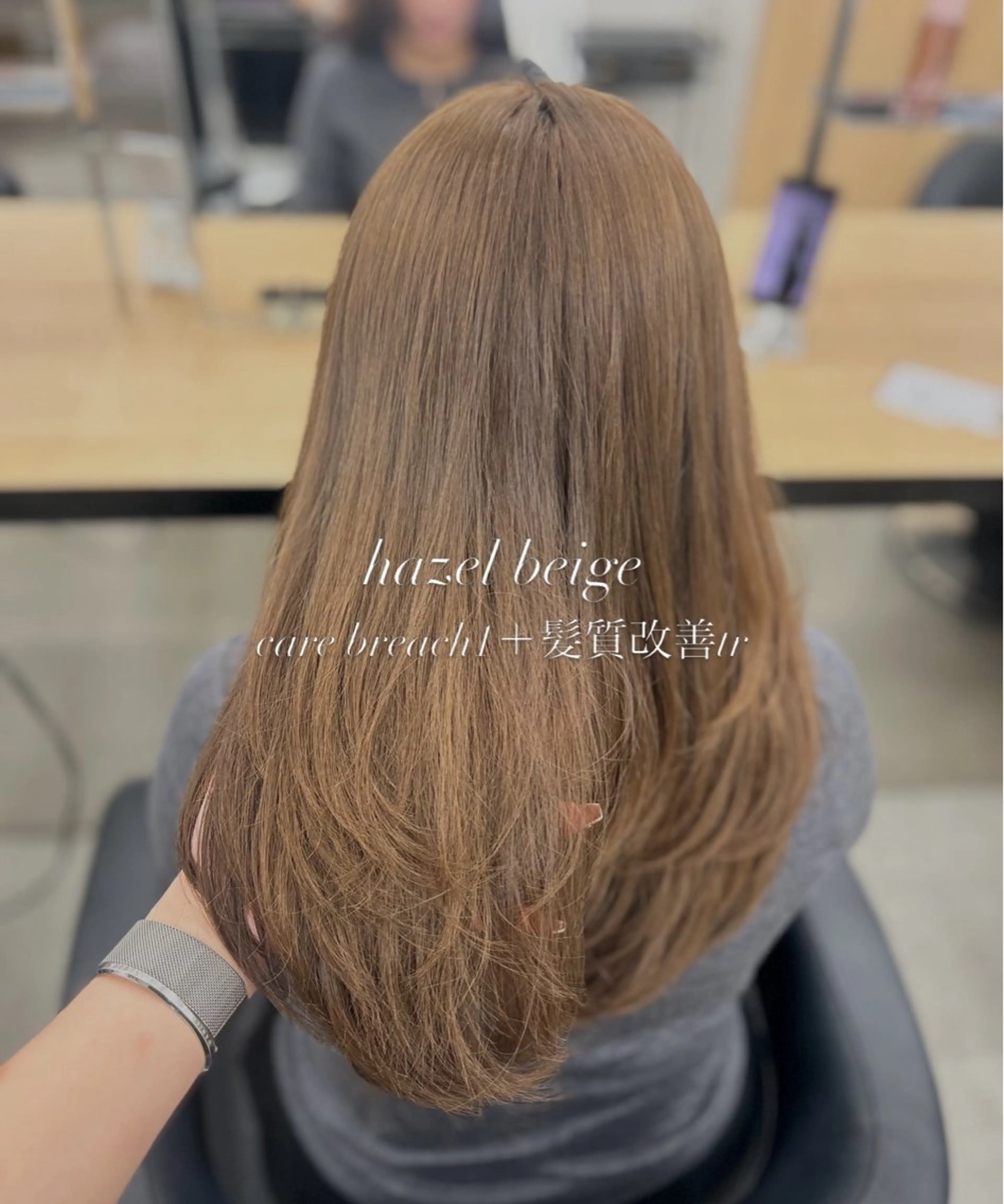 ロング カラー ヘアカラー トリートメント ヘッドスパ ヘアセット YUKA🤍ベージュ /ミルクティーのヘアスタイル