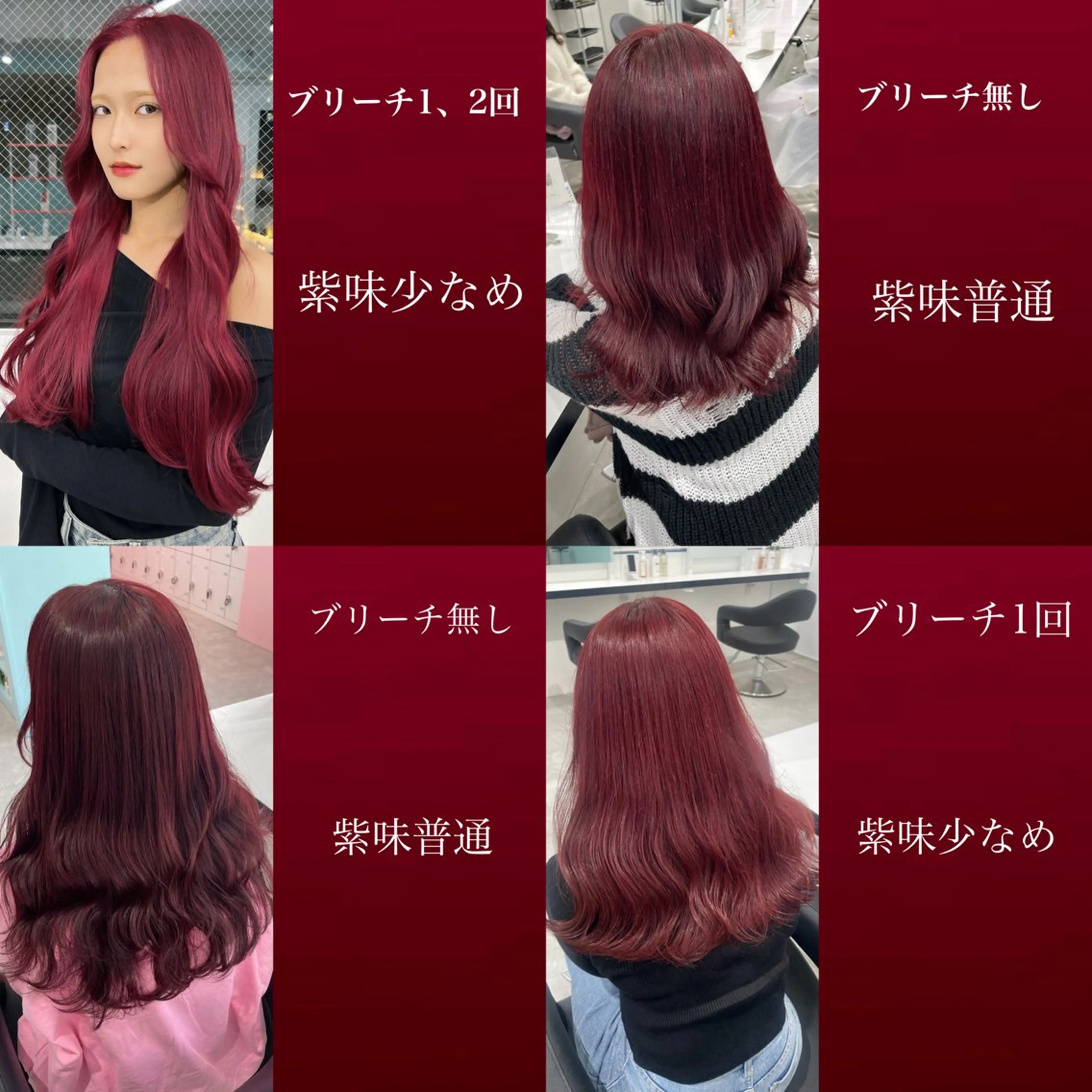 ロング カラー 履歴修正屋さん／ ブロンド／ホワイトのヘアスタイル