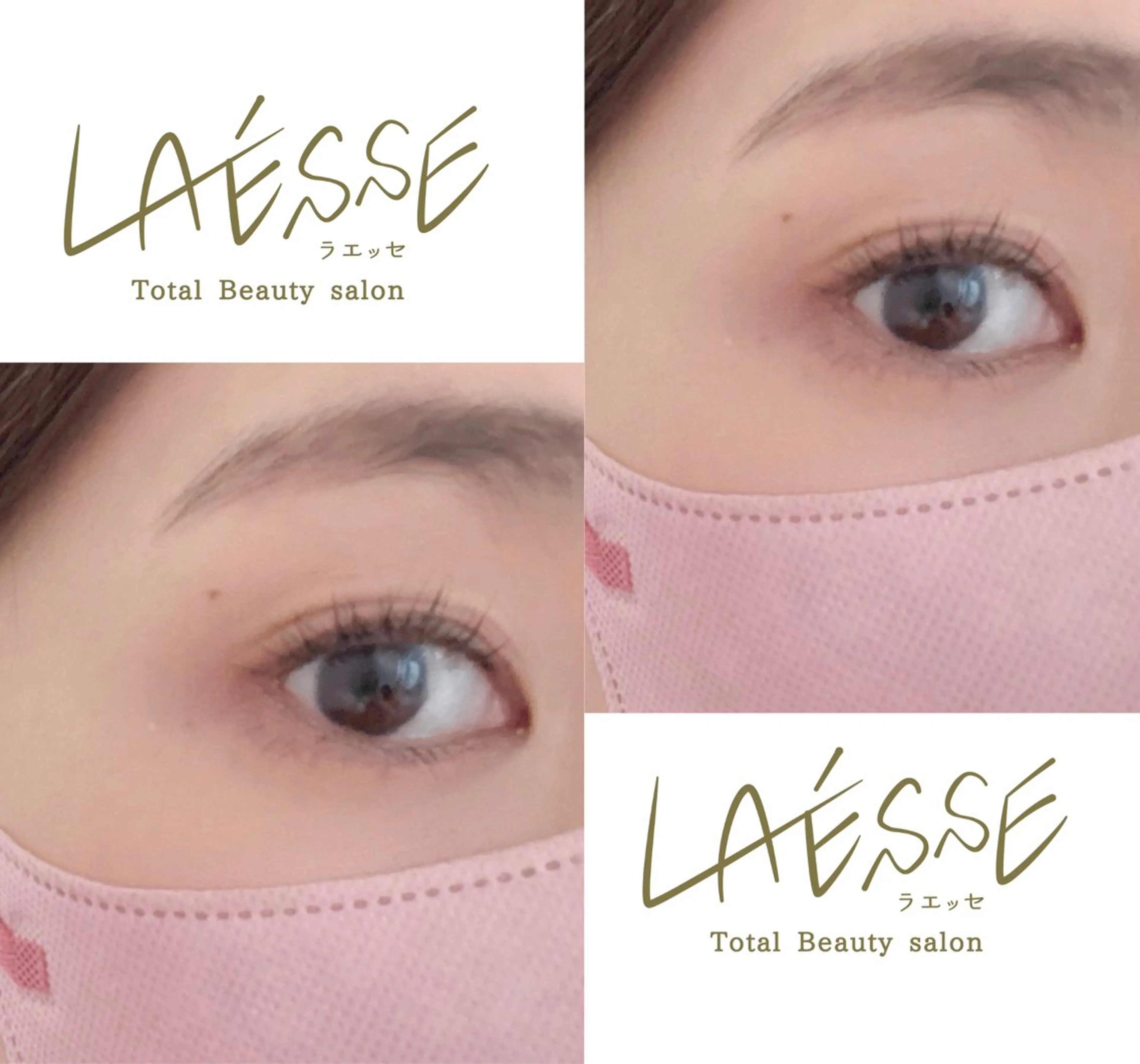 マツエク・マツパ LAÉSSE (ラエッセ)のマツエク・マツパデザイン