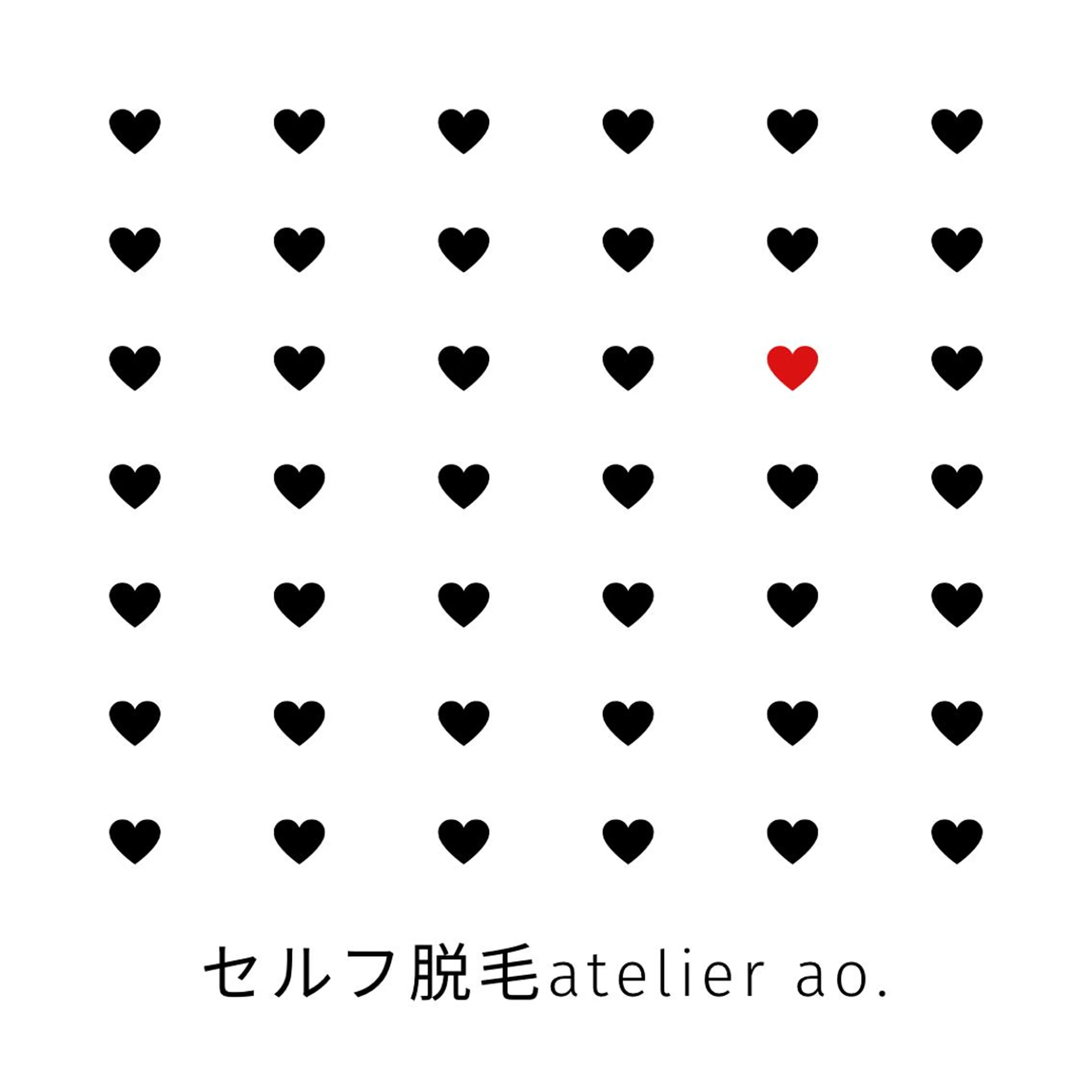 メンズ キッズ 脱毛 セルフ脱毛 atelier aoのエステ・リラクイメージ