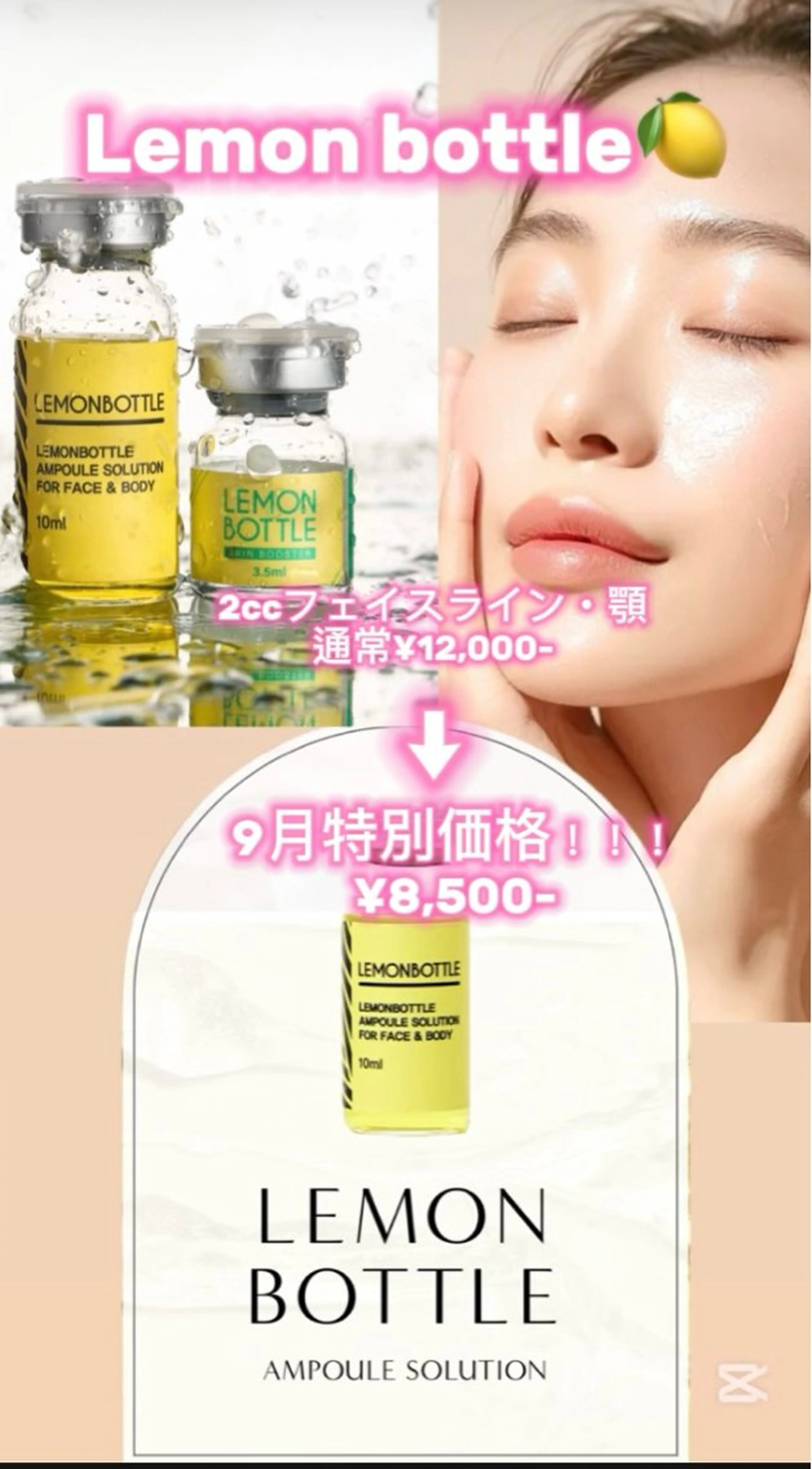 relaxation YURANのエステ・リラクイメージ