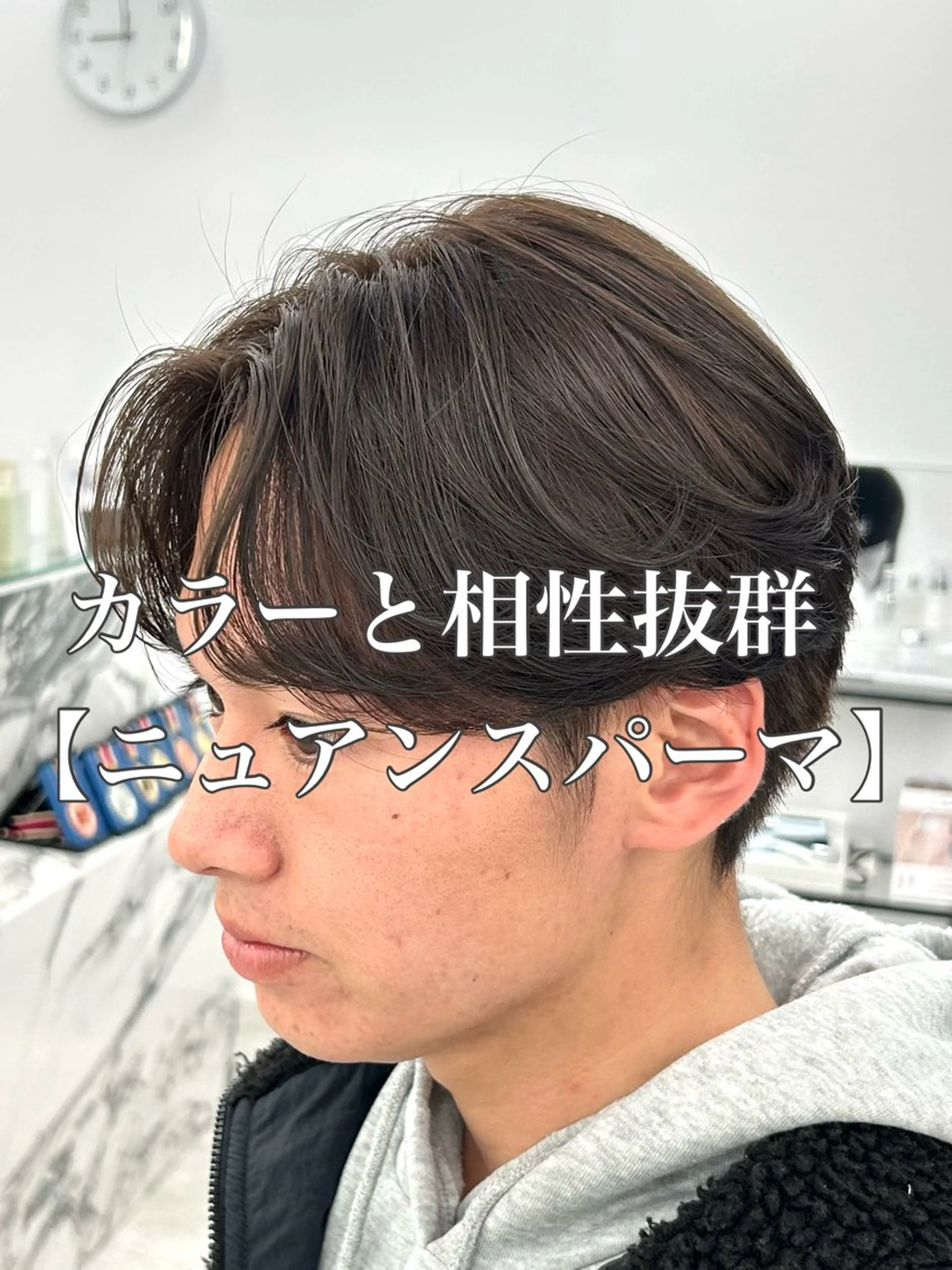 メンズ メンズパーマ カット トリートメント 透明感ハイトーン特化 /ケアブリーチ/莉駒のヘアスタイル