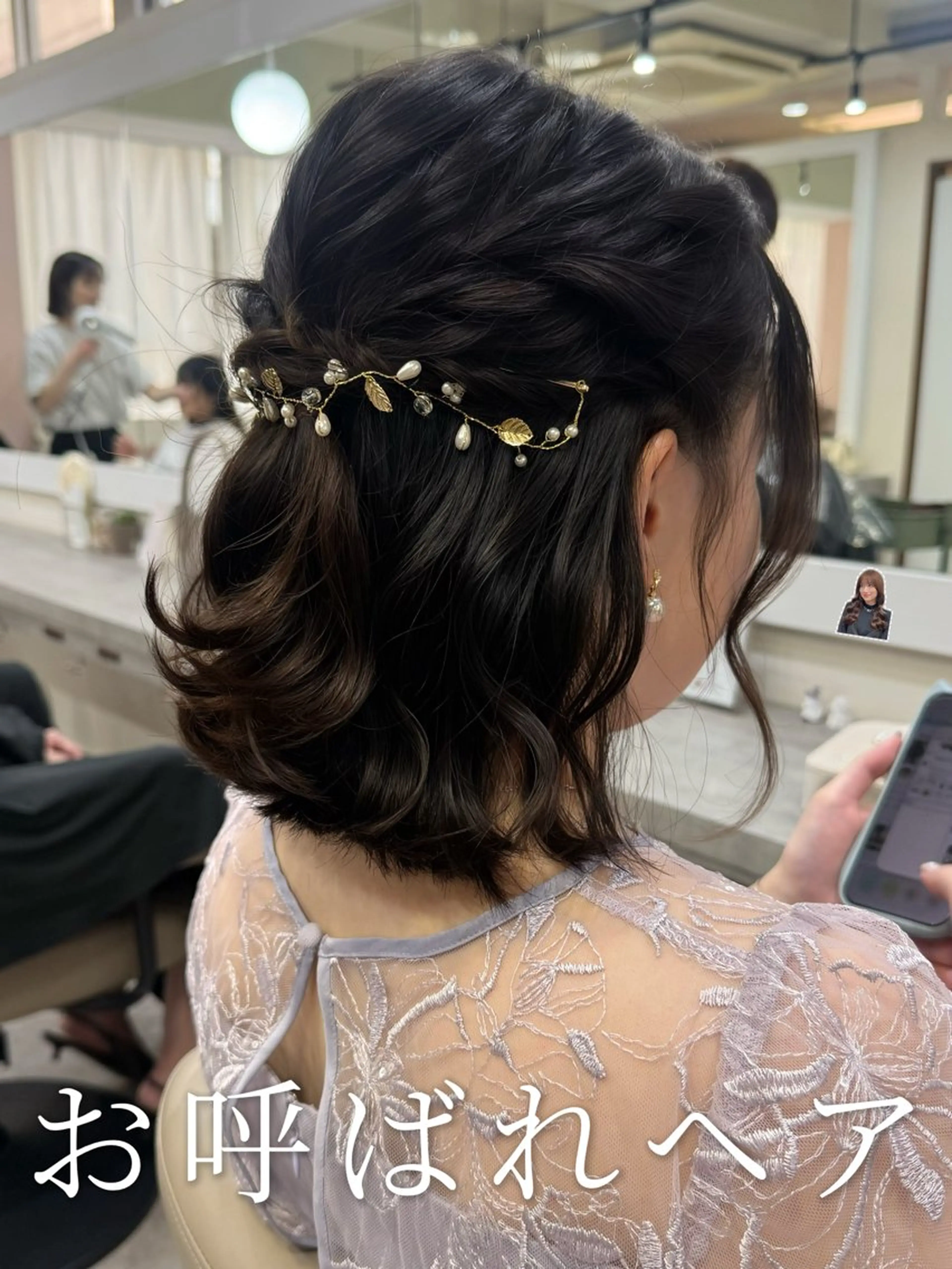 セミロング ヘアアレンジ ハーフアップ ポニーテール 結婚式・ブライダル 三つ編み ヘアセット 韓国風パーマ/ヘア セット/店長みづきのヘアスタイル